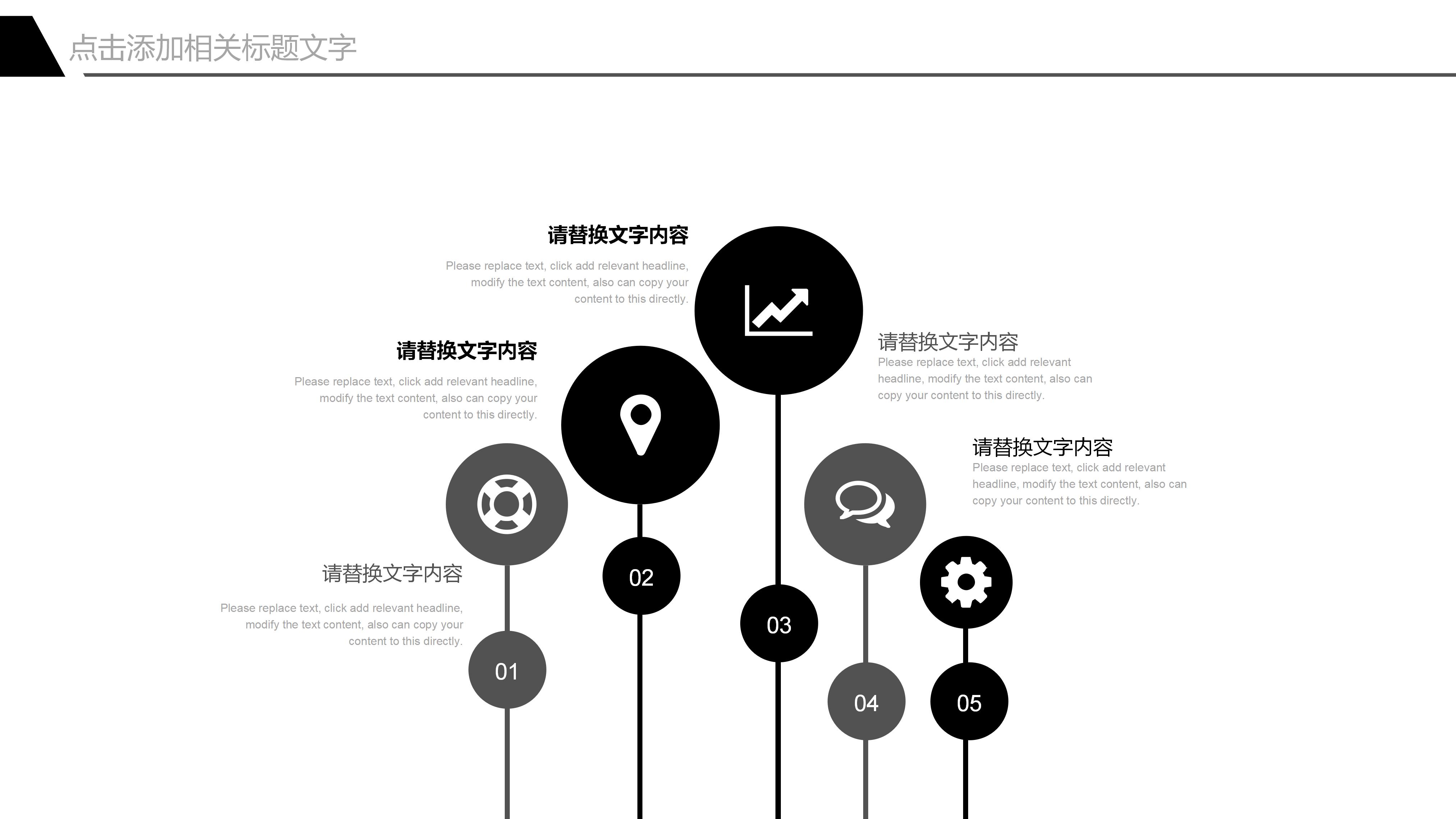 翻书人物简介ppt模板