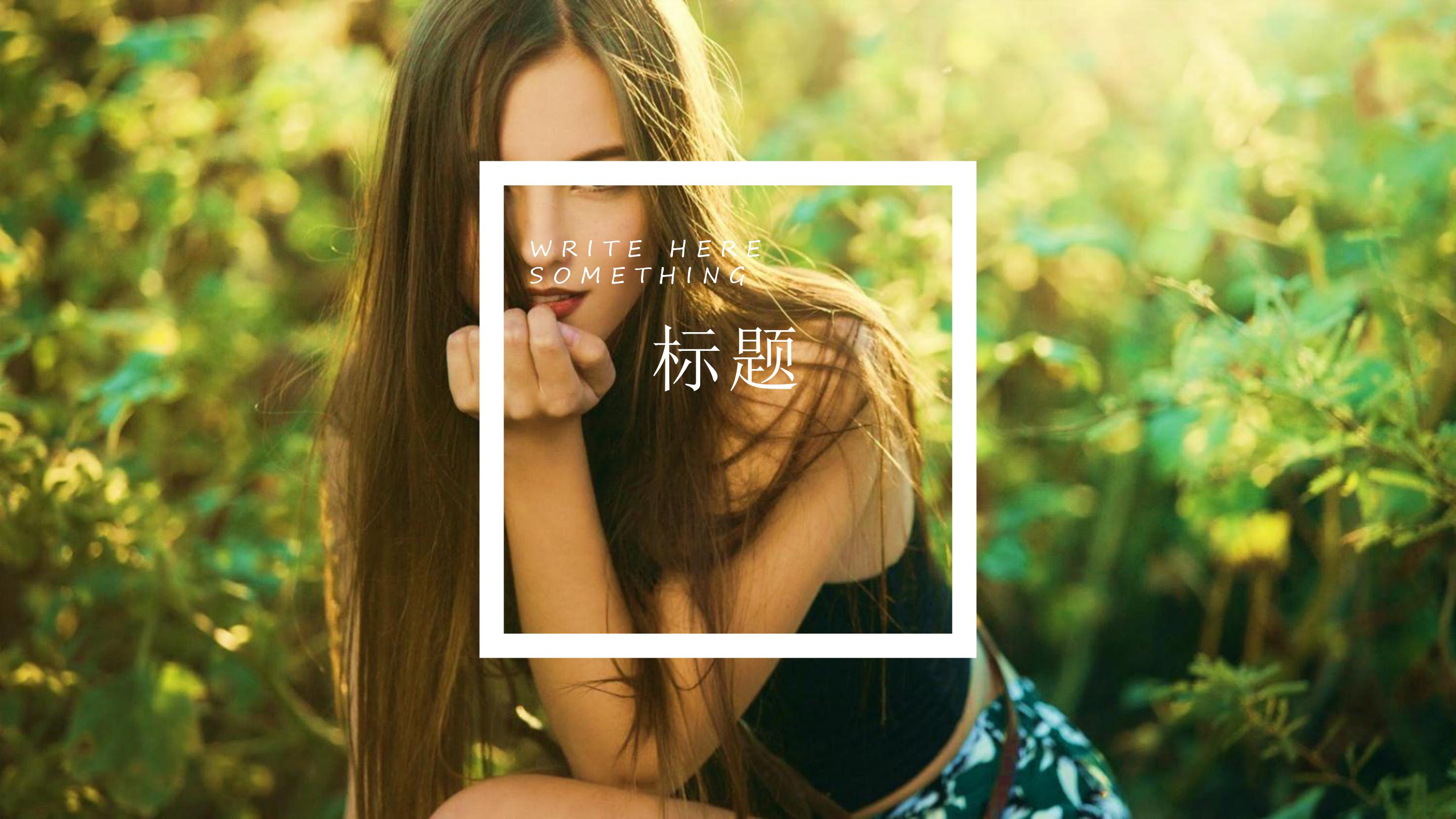 企业电子相册ppt模板