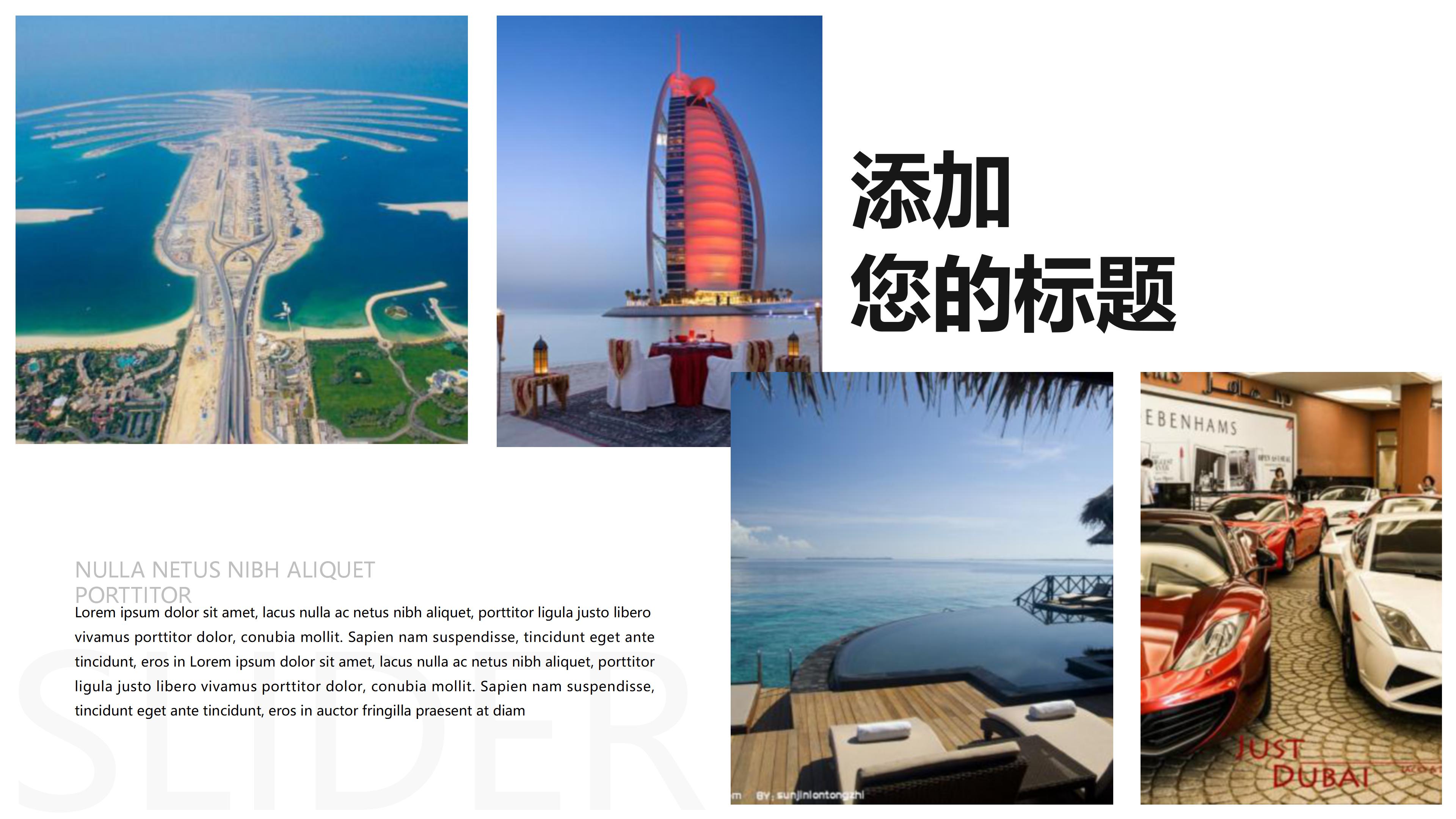 教师退休电子相册ppt模板