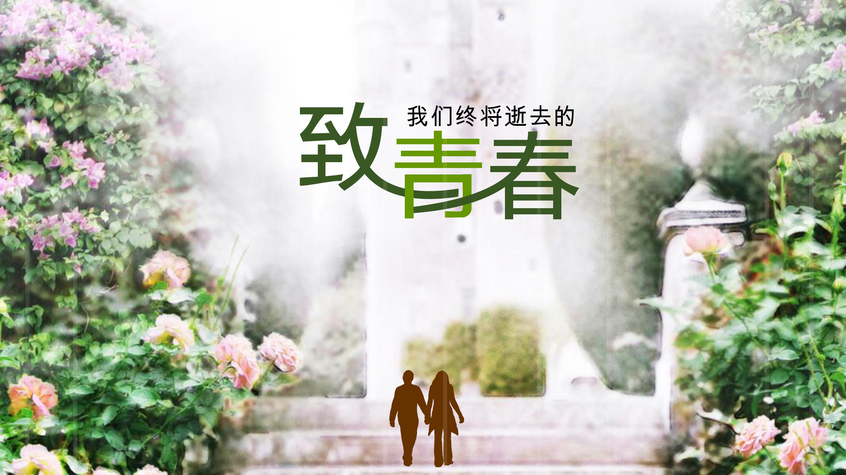 小学生电子相册ppt模板