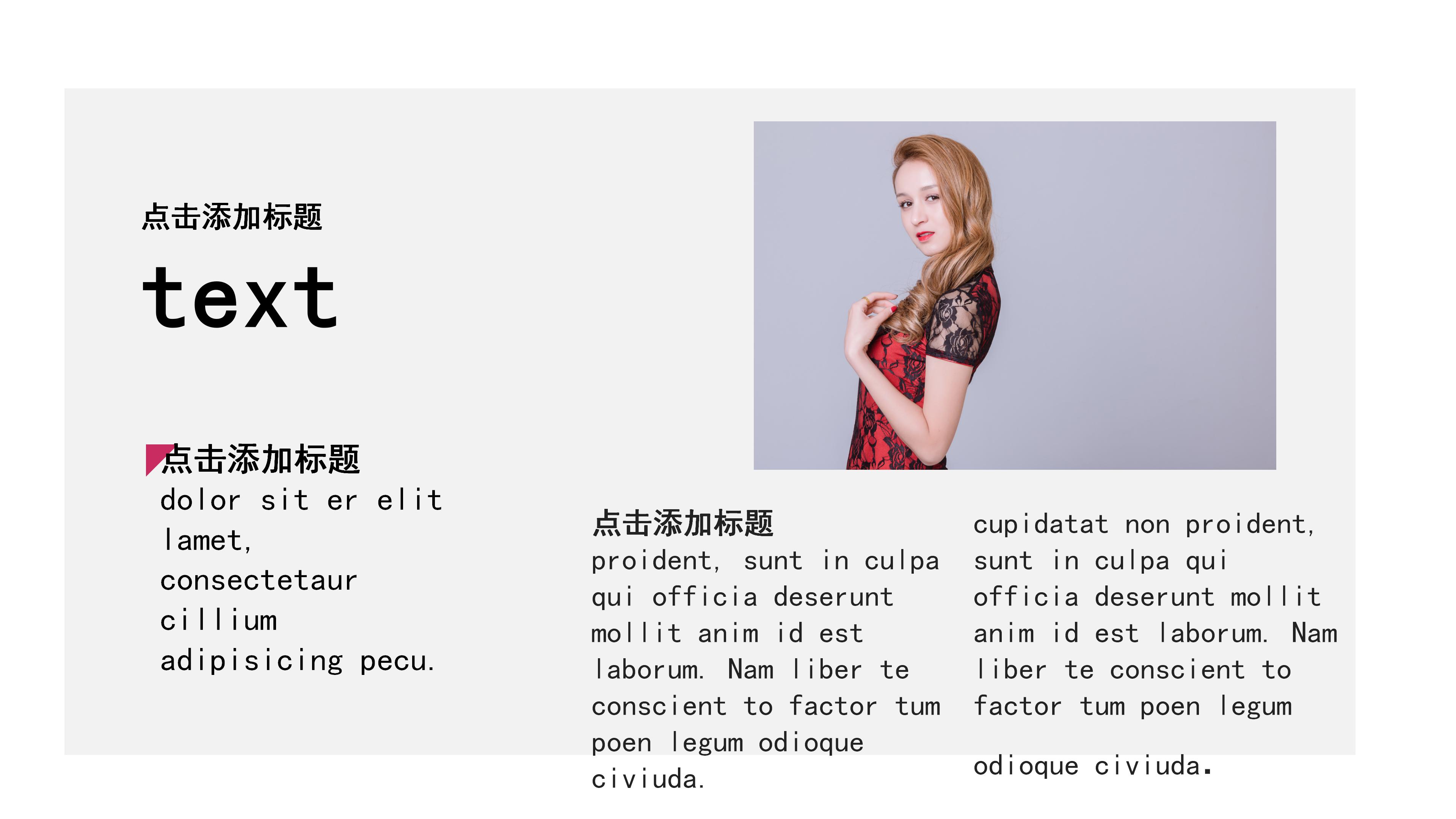 极简时尚欧美杂志风服饰新品发布PPT模板