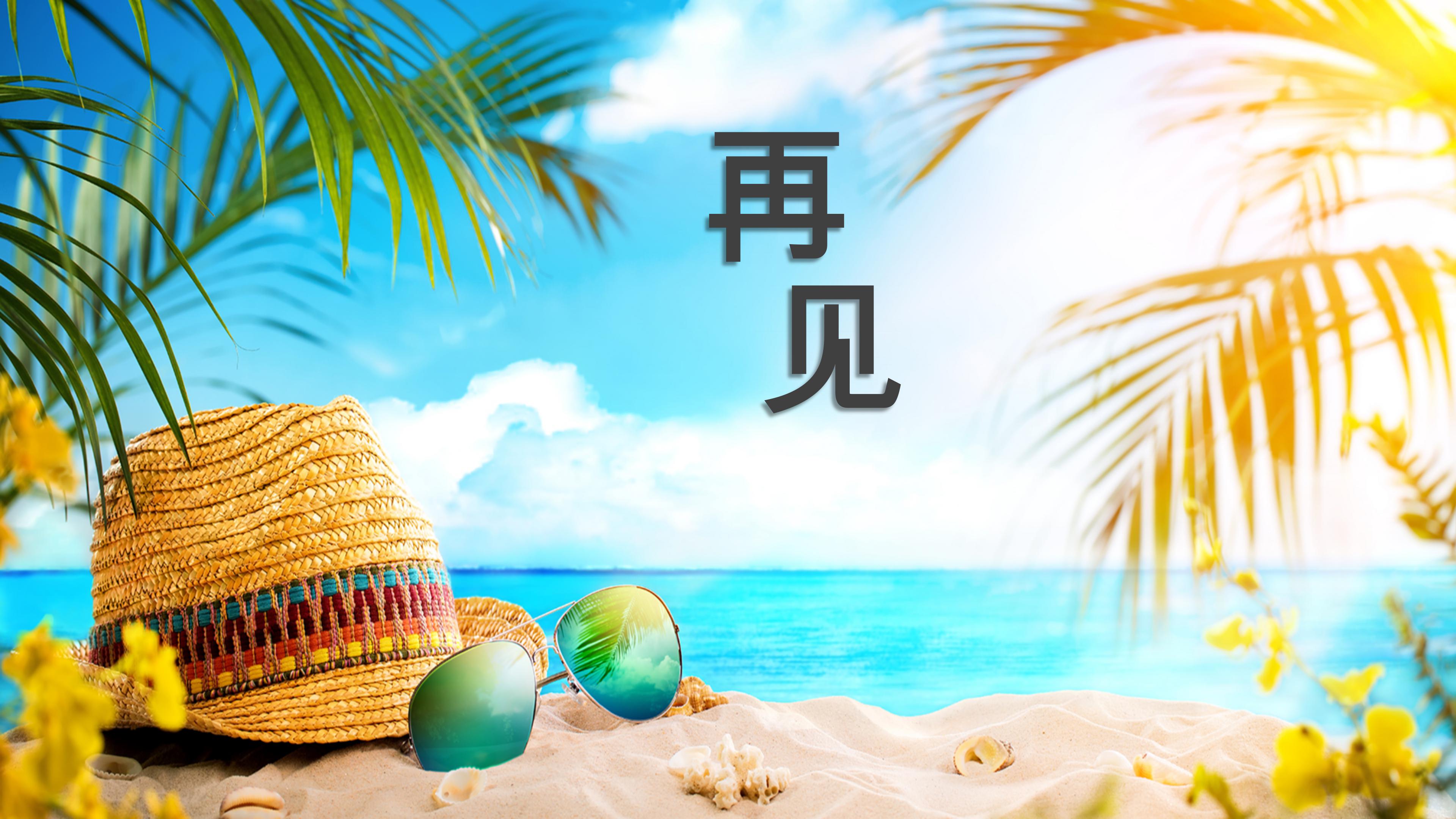 创意电子相册ppt模板