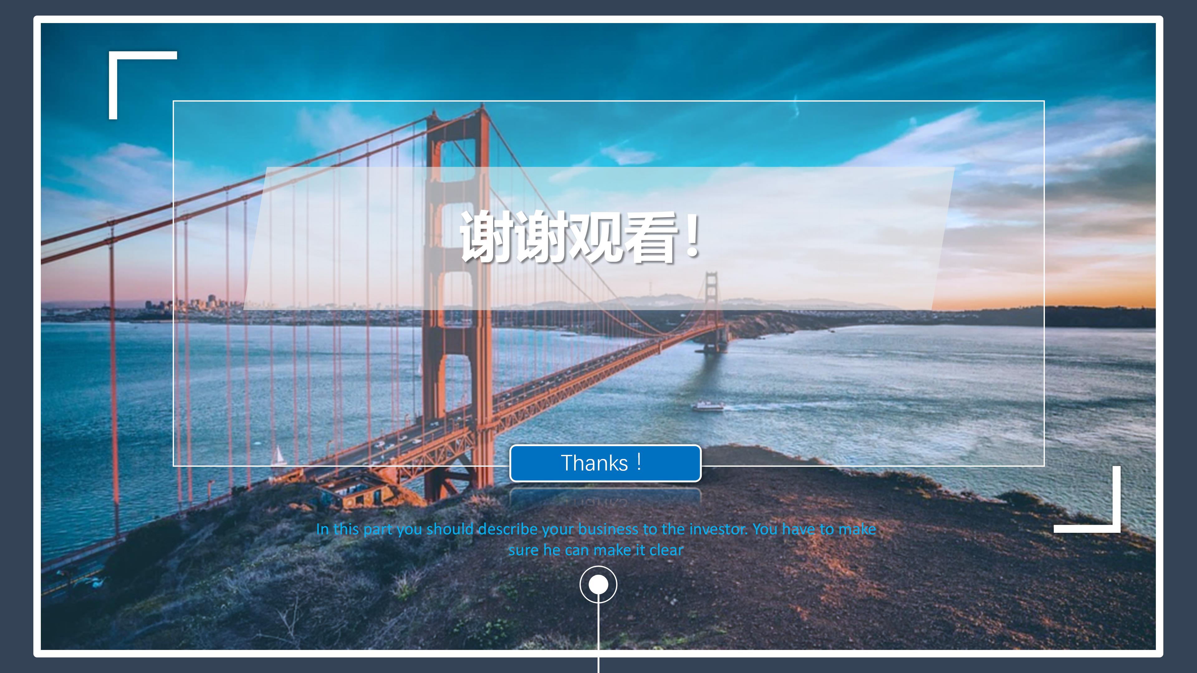感恩父母电子相册ppt模板