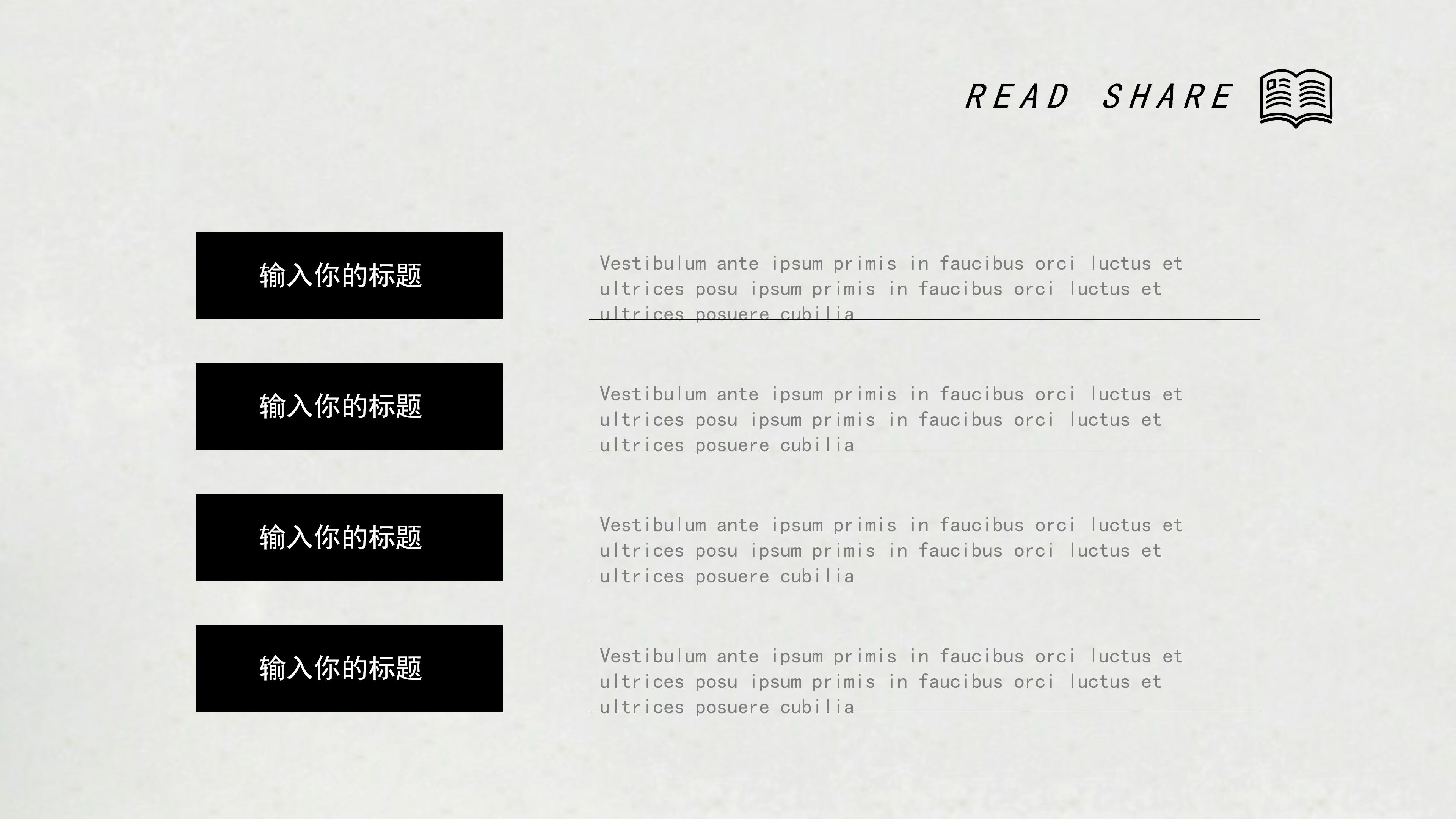 社团办公室招新介绍ppt模板