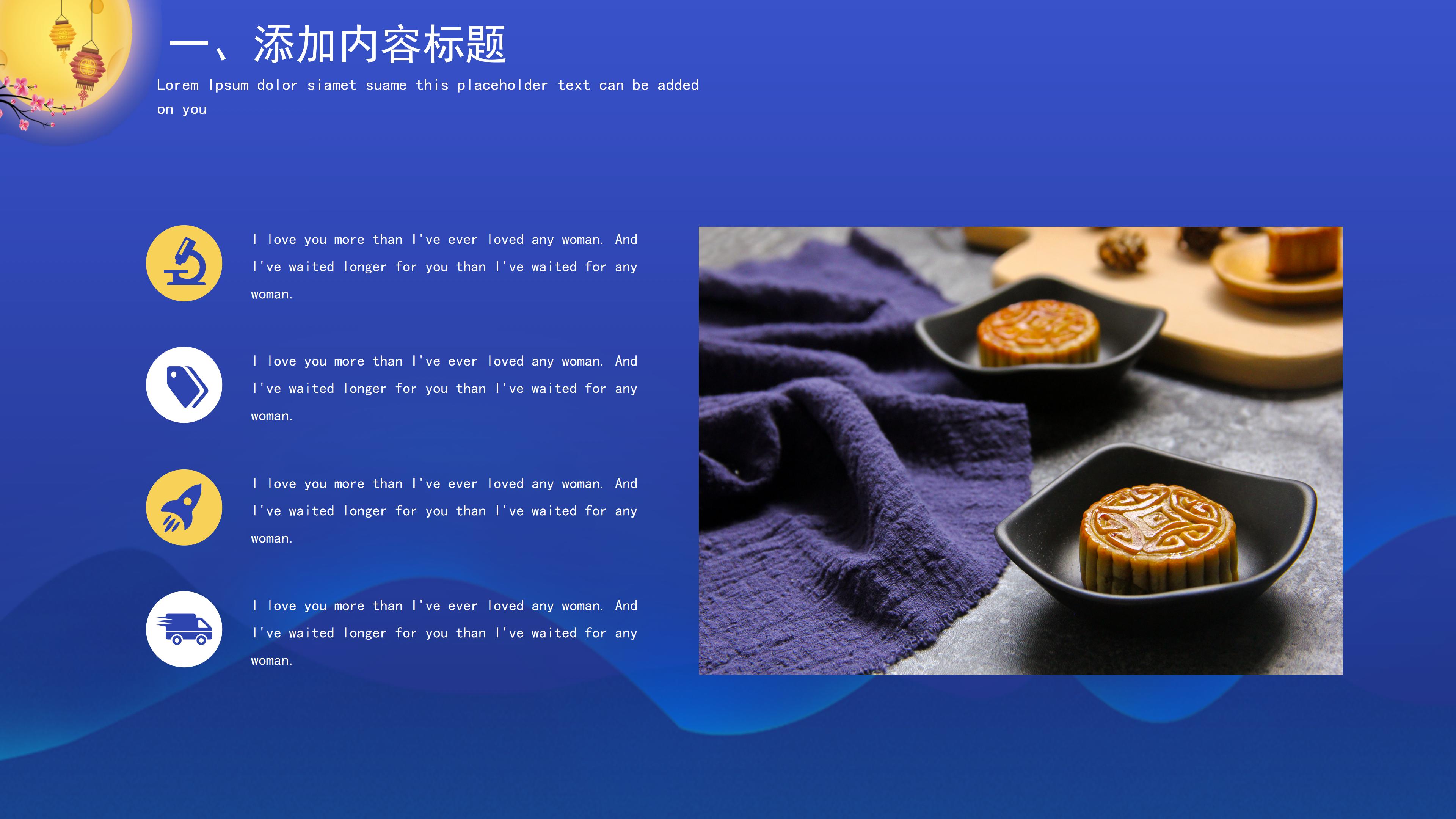 唯美淡雅卡通月兔背景中秋节活动策划PPT模板