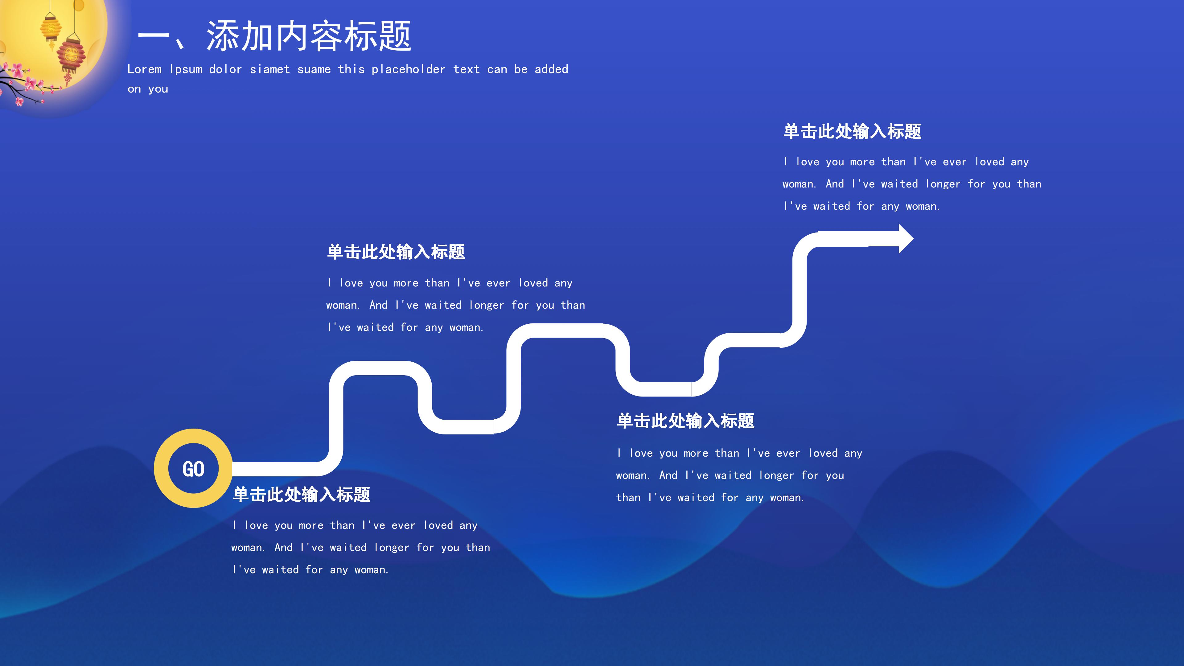 唯美淡雅卡通月兔背景中秋节活动策划PPT模板