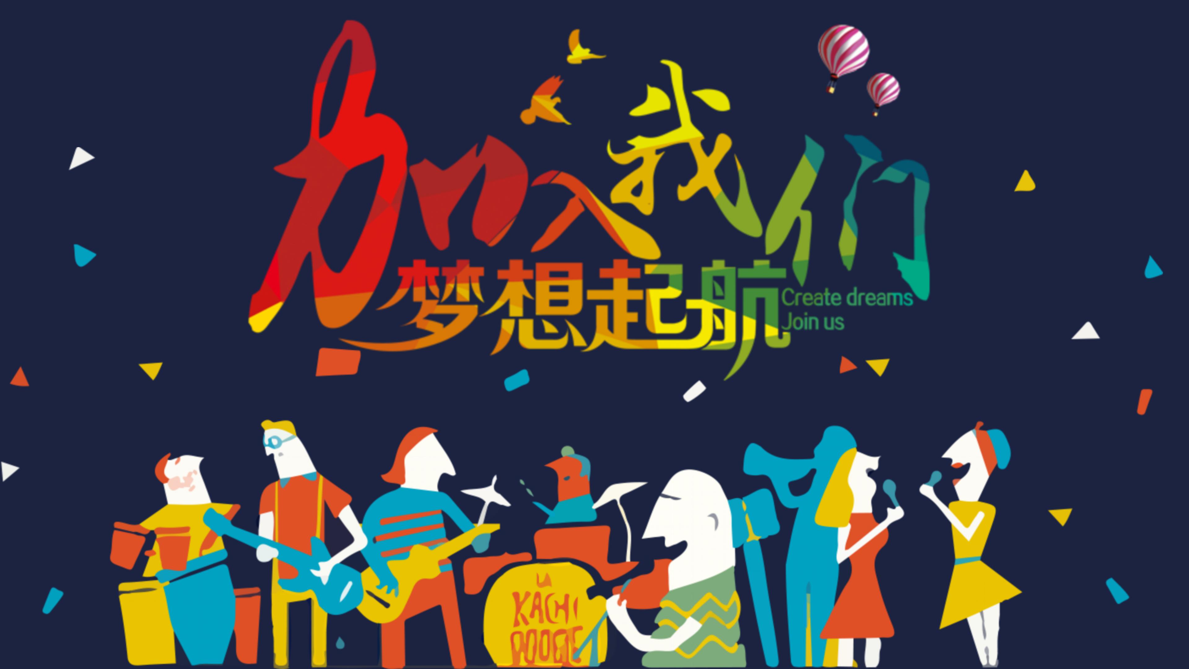 学生会社团招新ppt模板