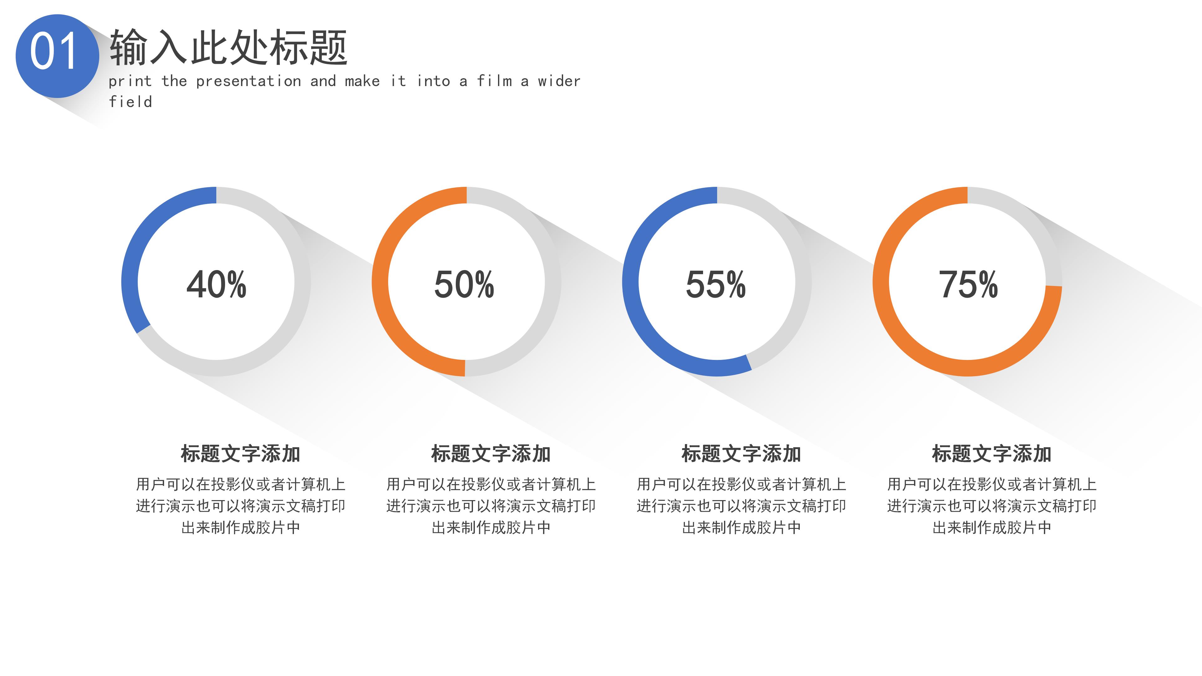 现代大气极简风公司工作总结计划PPT模板