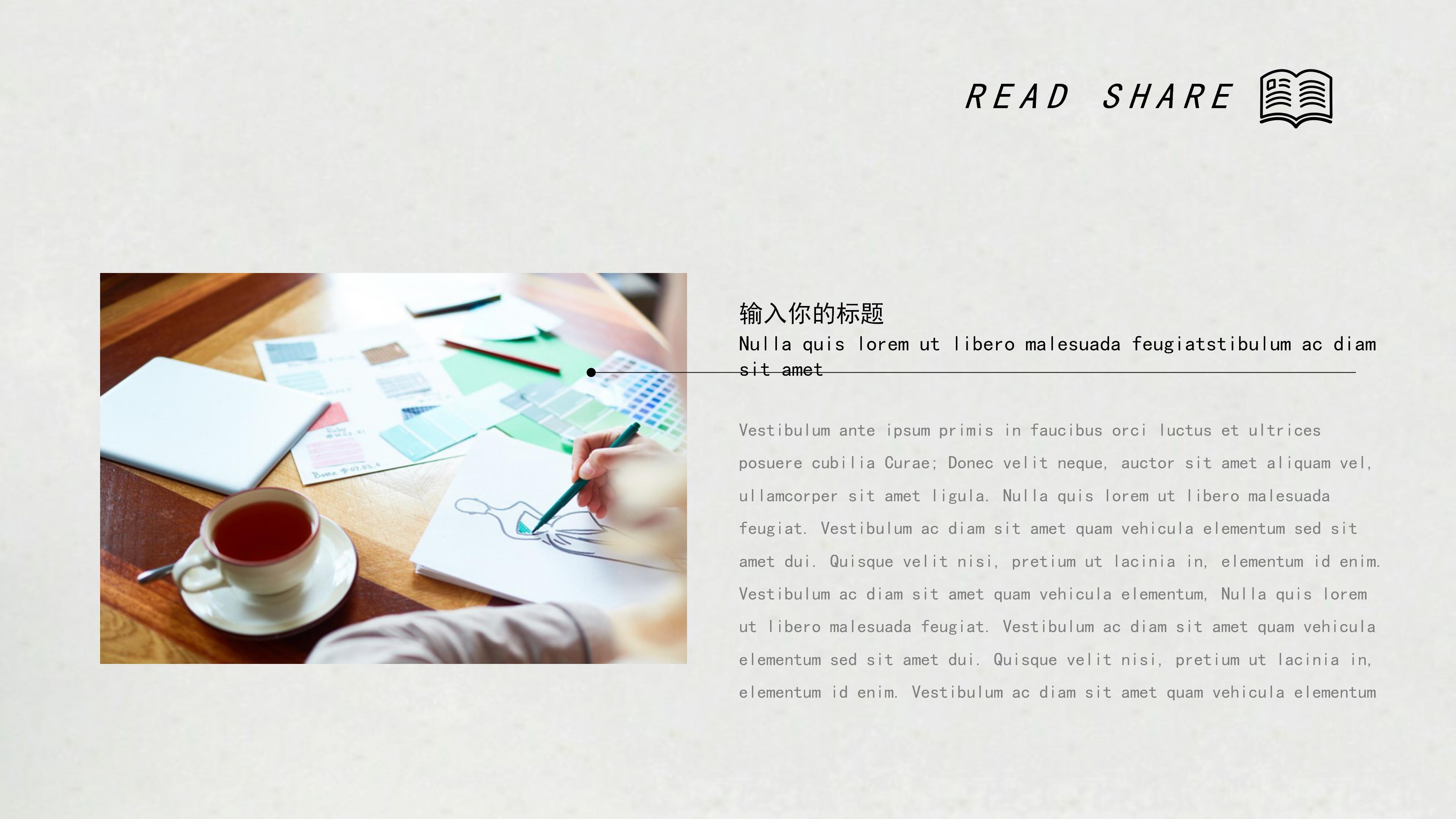 社团办公室招新介绍ppt模板