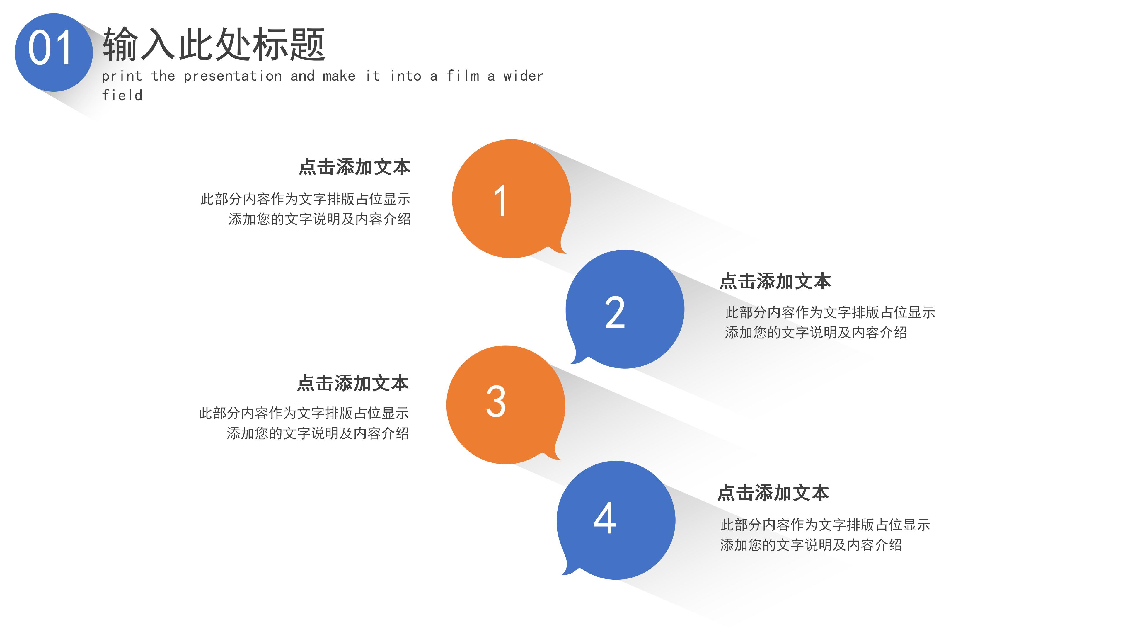现代大气极简风公司工作总结计划PPT模板