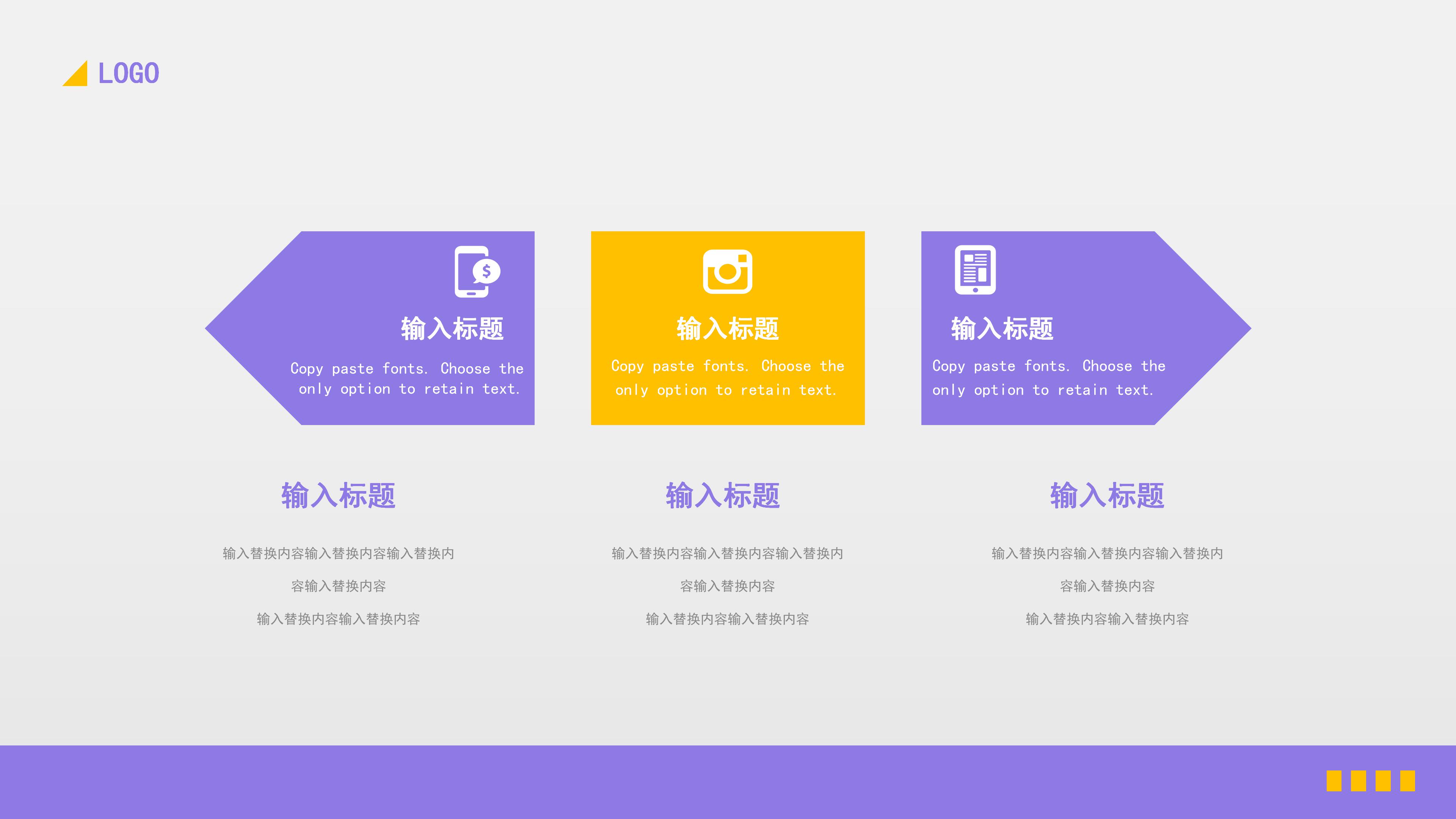 卡通时尚扁平动画风公司工作总结PPT模板