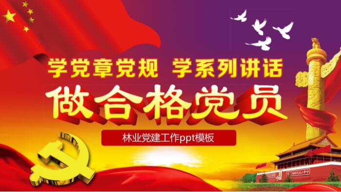 QQ截图20190819133910.jpg