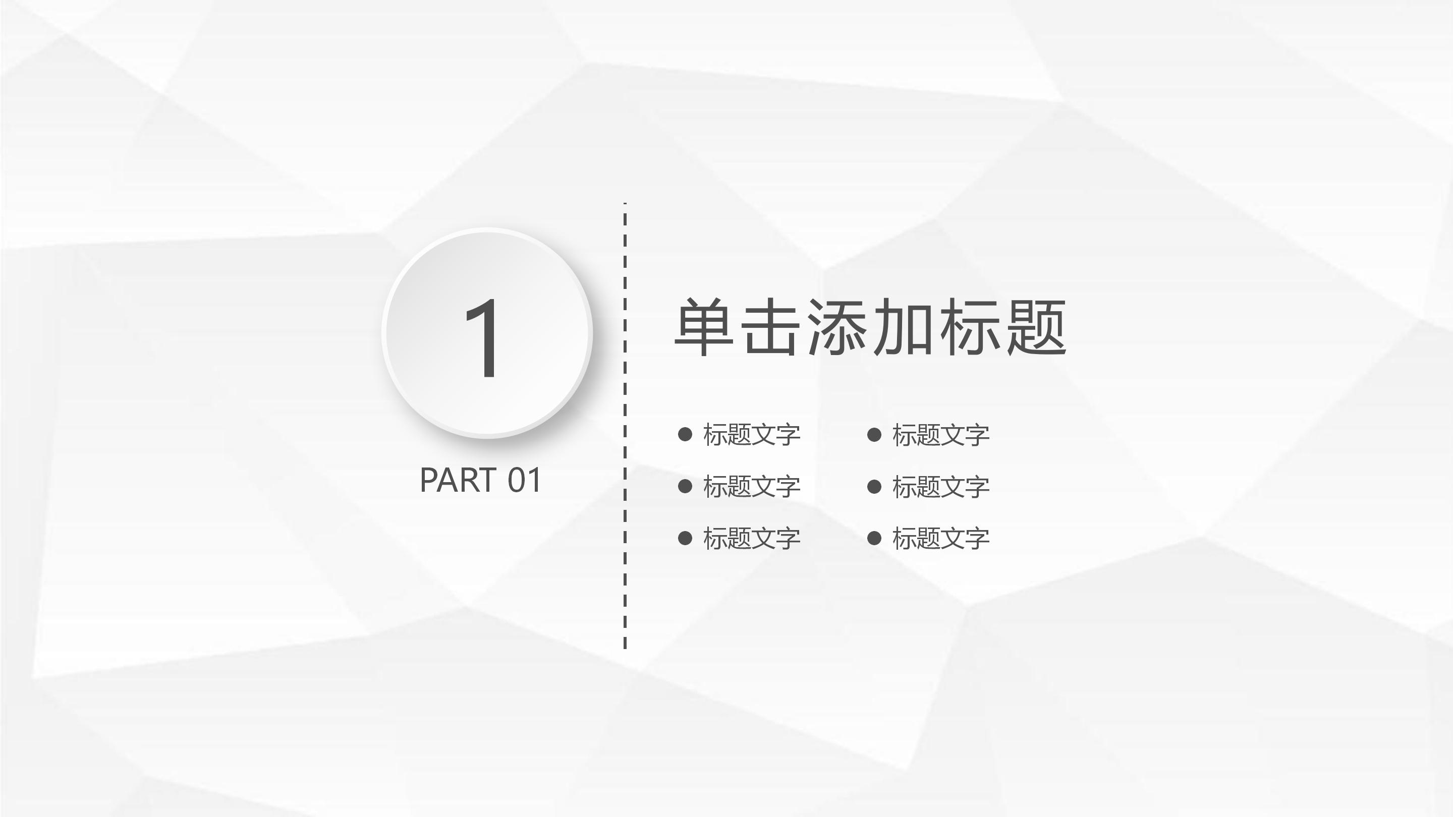 小学生时事新闻ppt模板