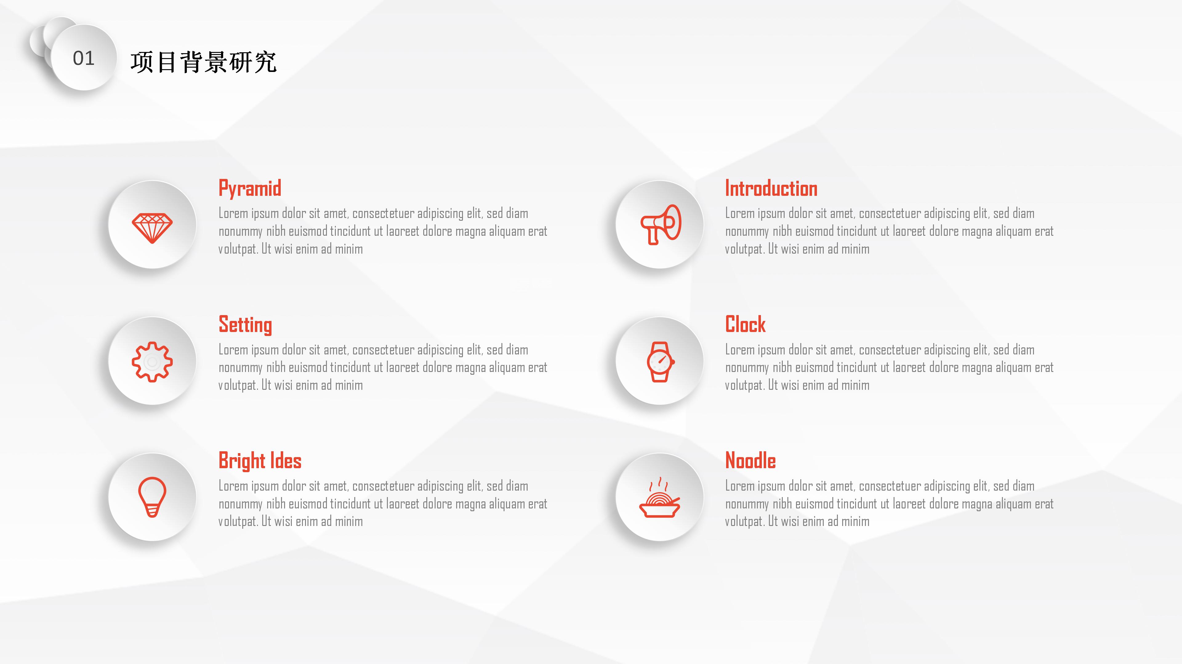 时事新闻述评ppt模板