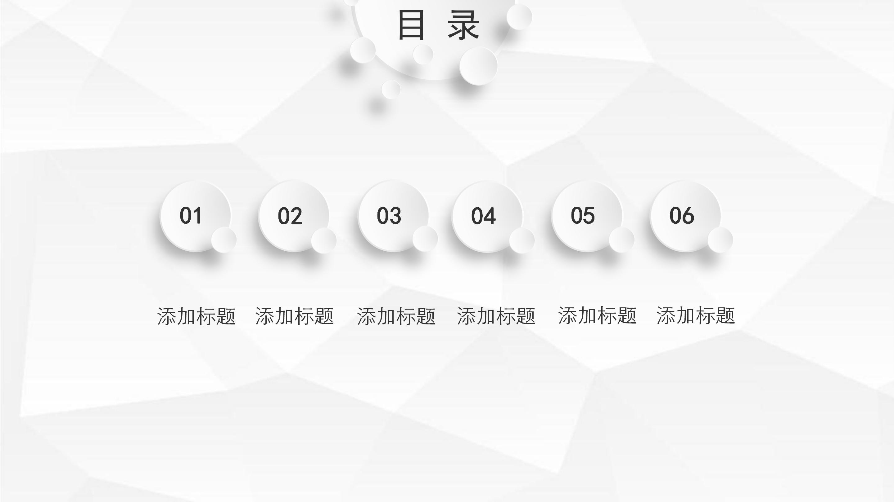 小学生时事新闻ppt模板