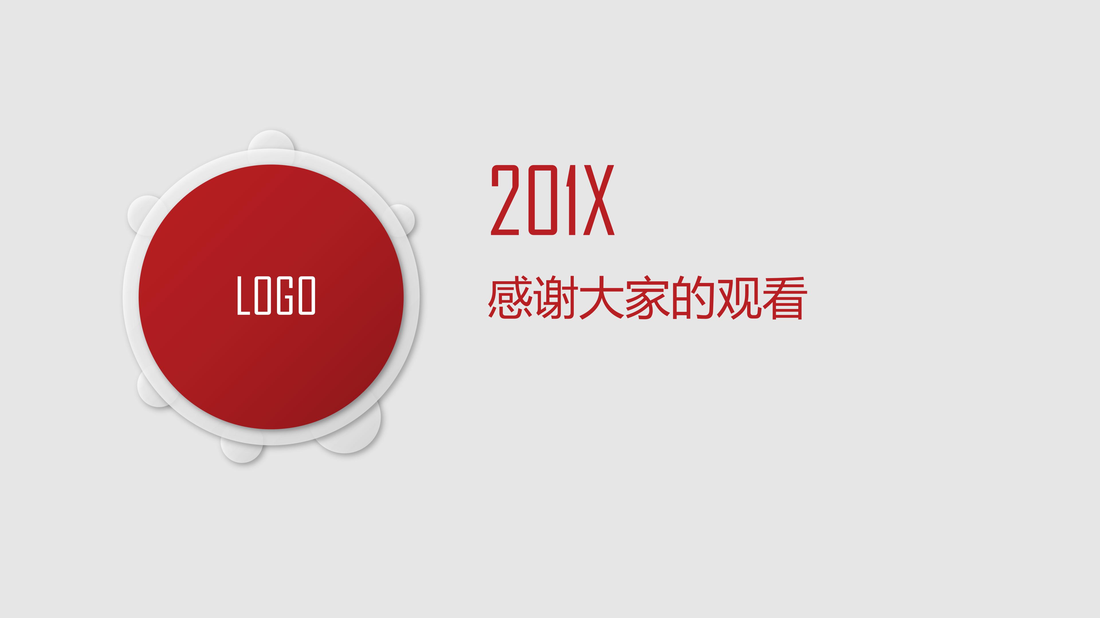 新闻主题英语ppt模板