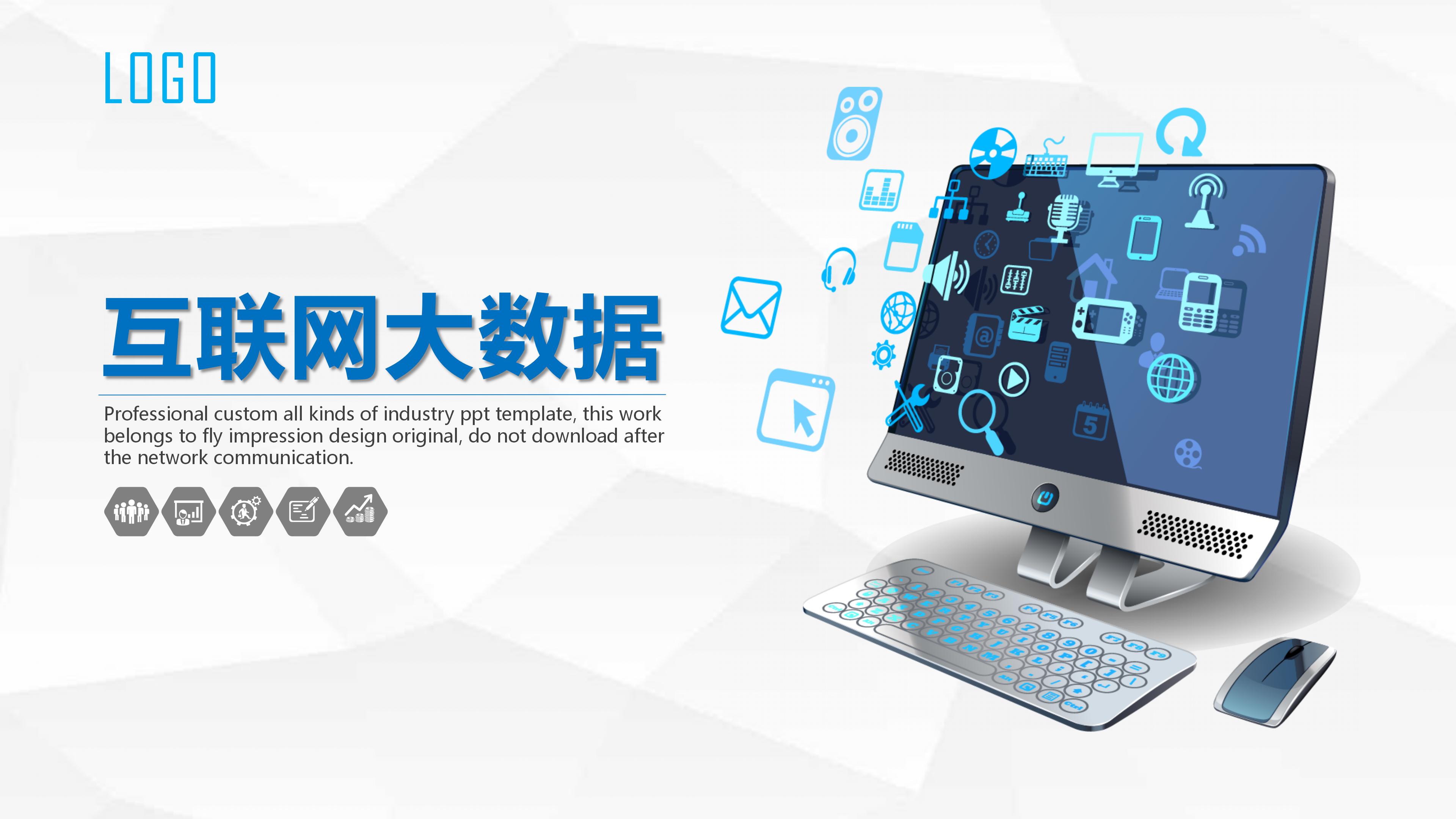 极简创意灰白立体几何风背景商务工作汇报PPT模板