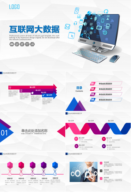 极简创意灰白立体几何风背景商务工作汇报PPT模板