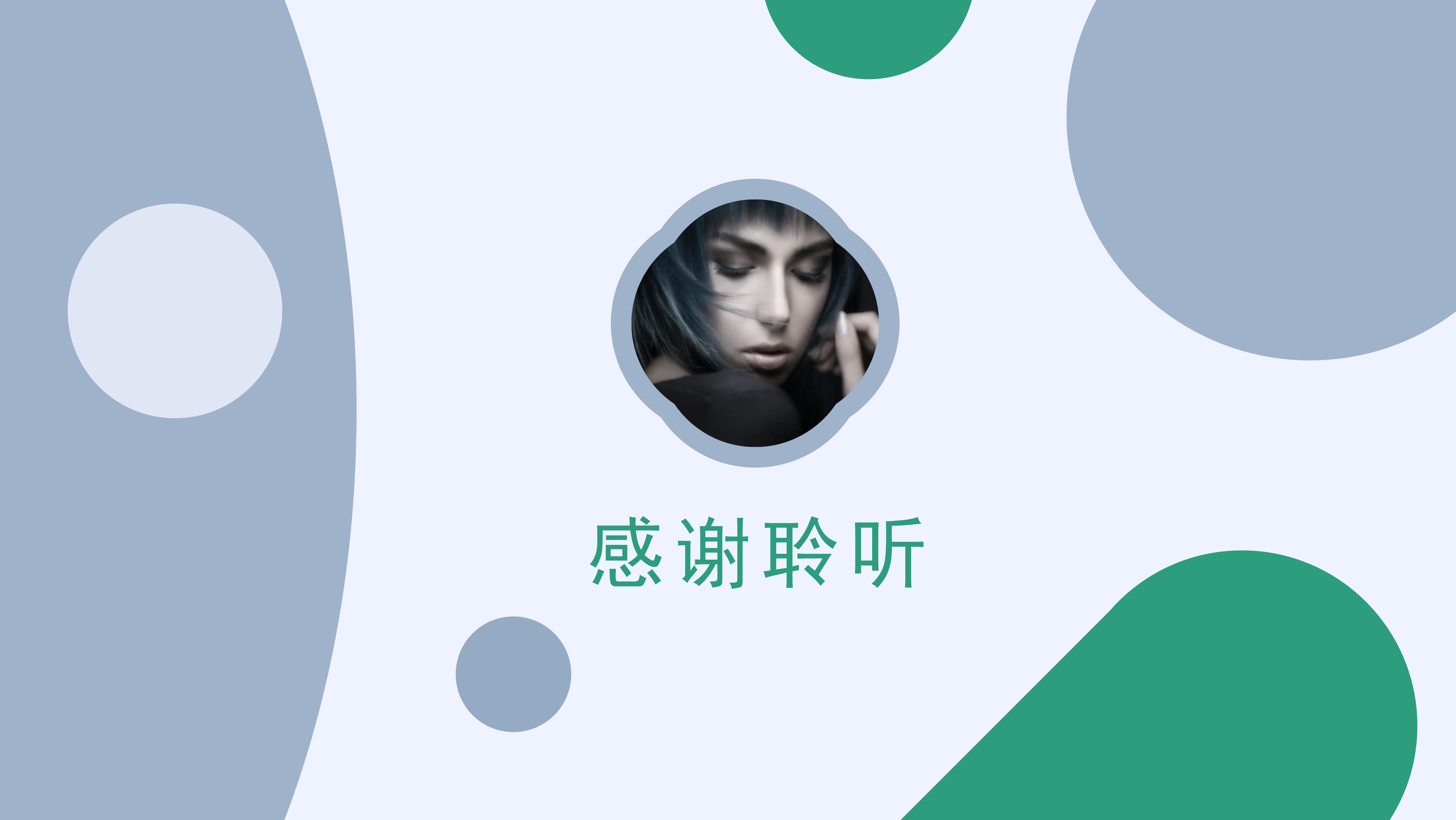 黑金个人简历ppt模板