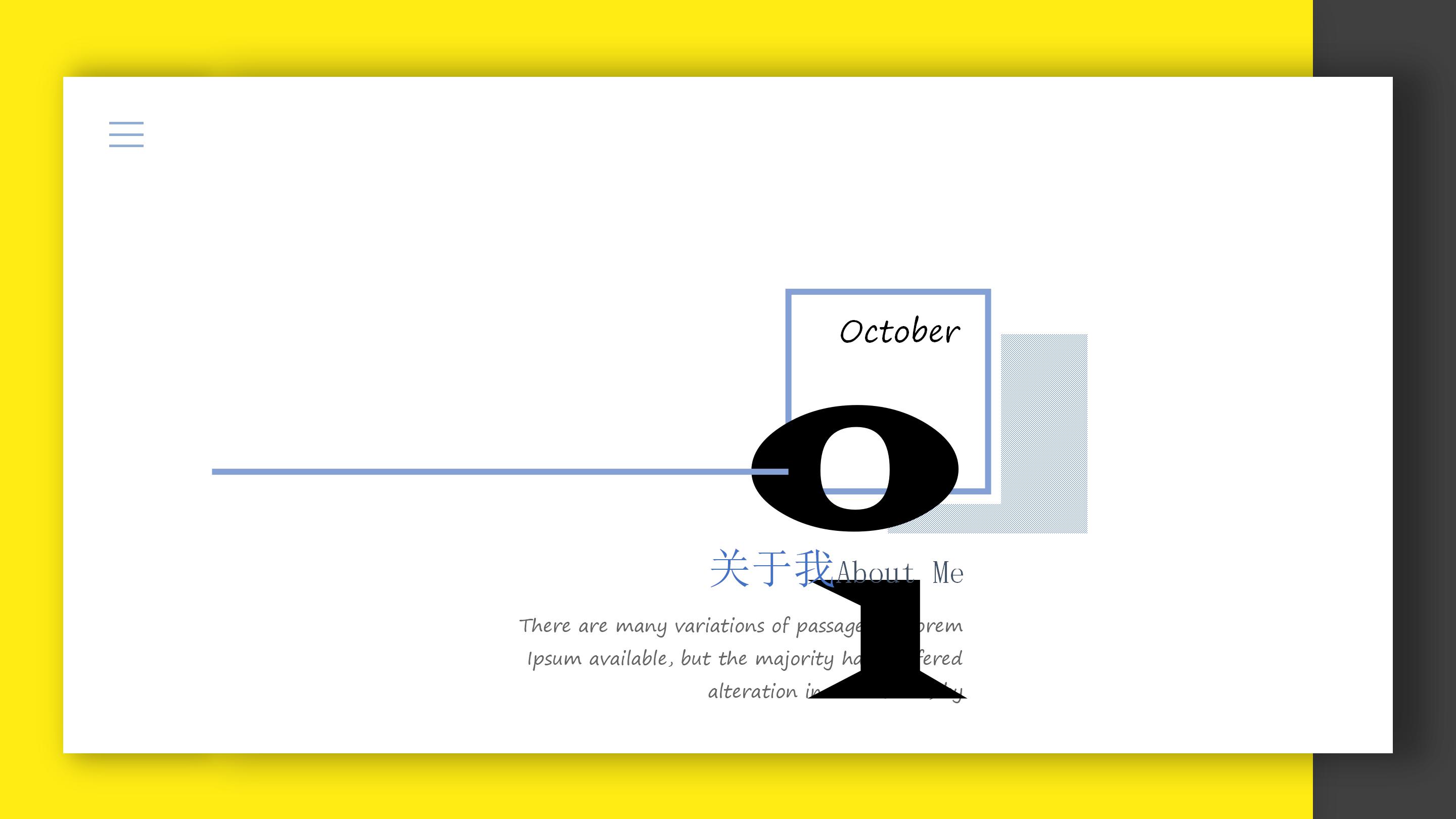 导游个人简历ppt模板