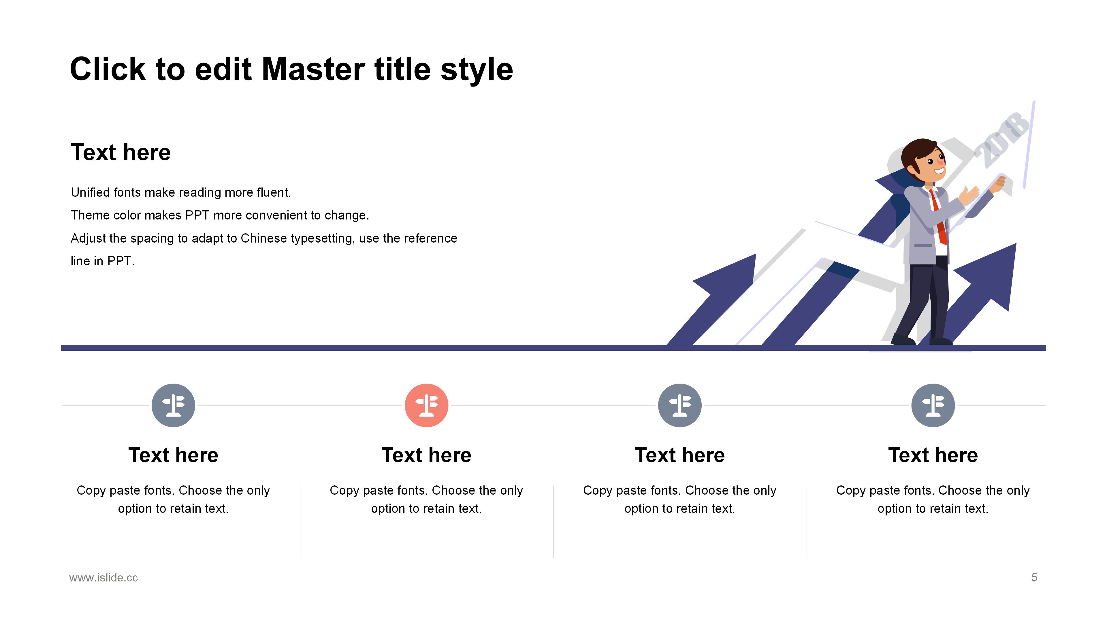 简约活力橙色卡通渐变风商务通用PPT模板