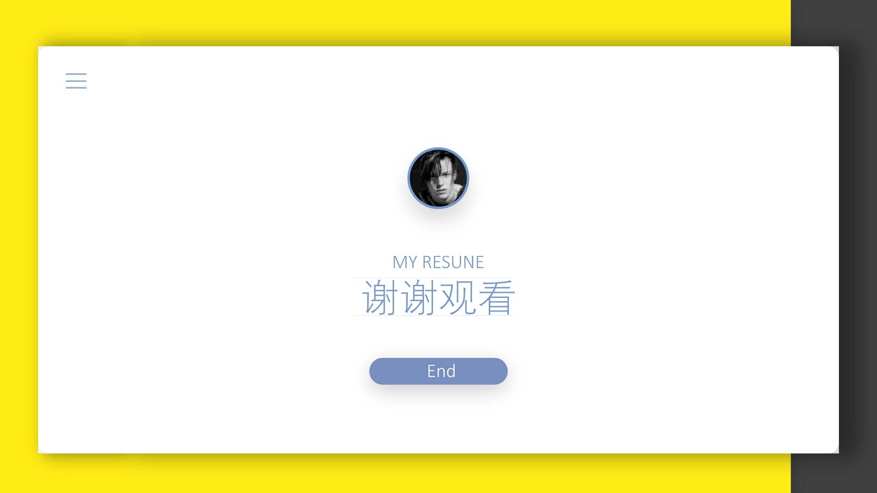 导游个人简历ppt模板