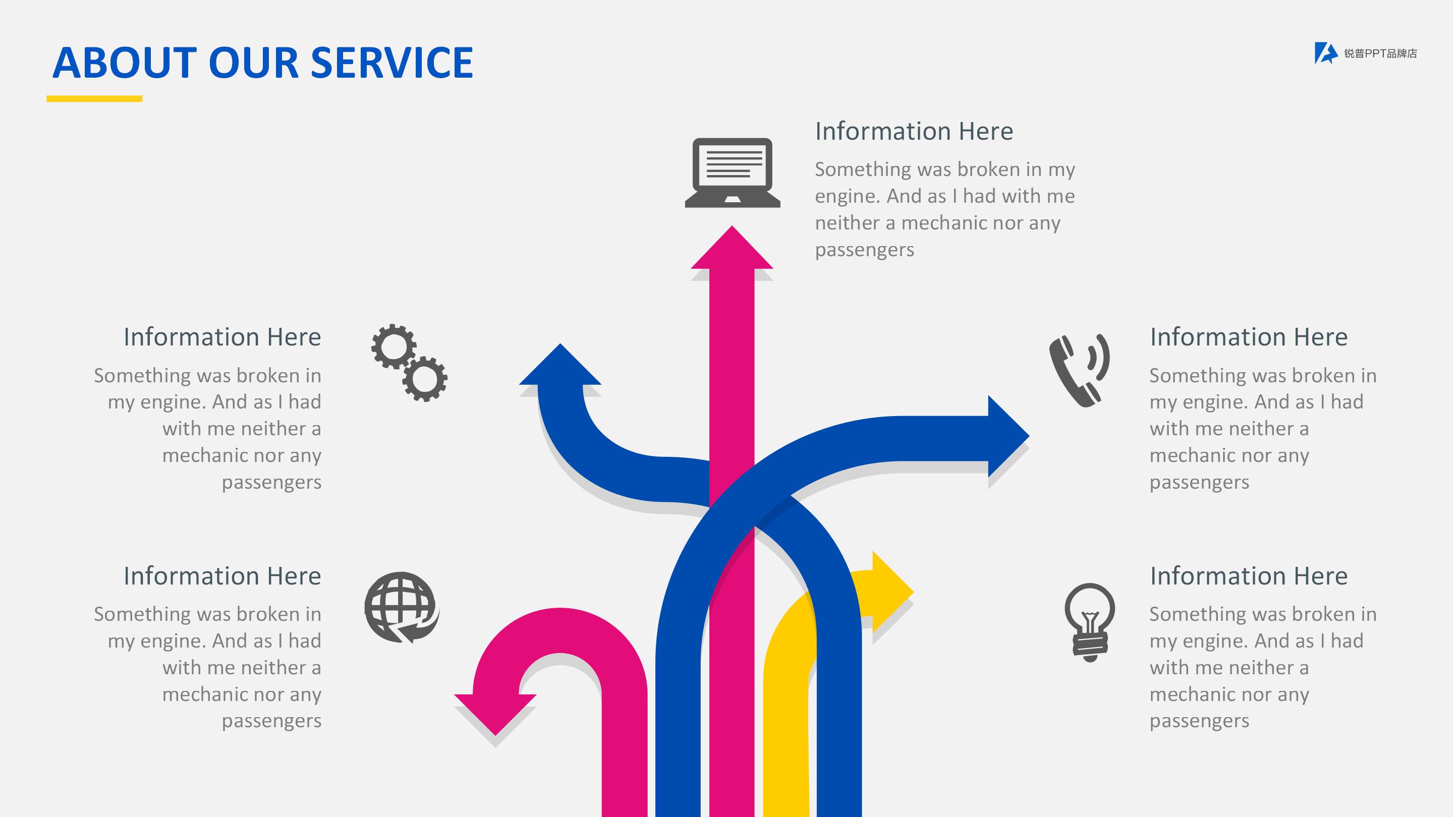 时尚活力多彩撞色背景公司商务介绍PPT模板