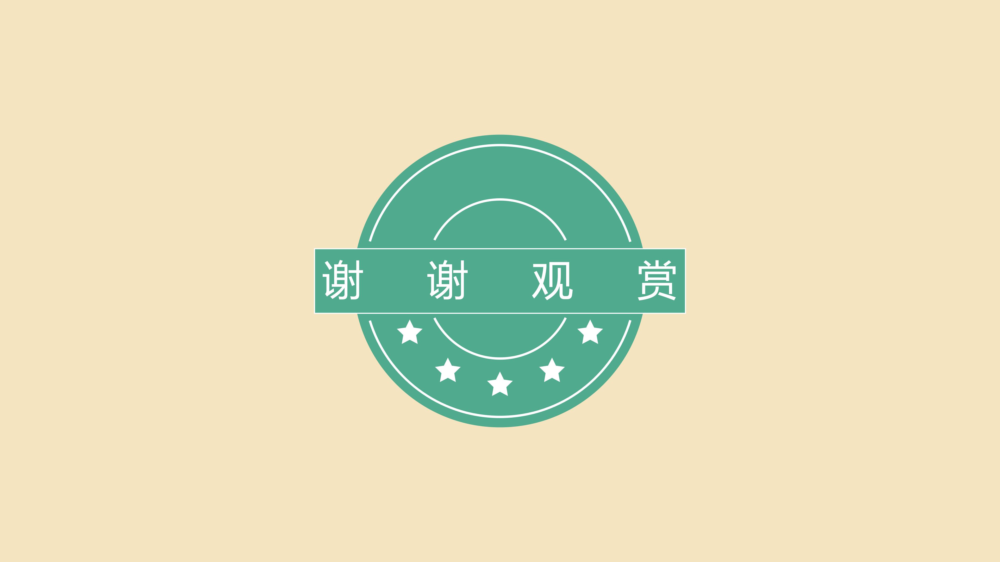 男生个人简历ppt模板