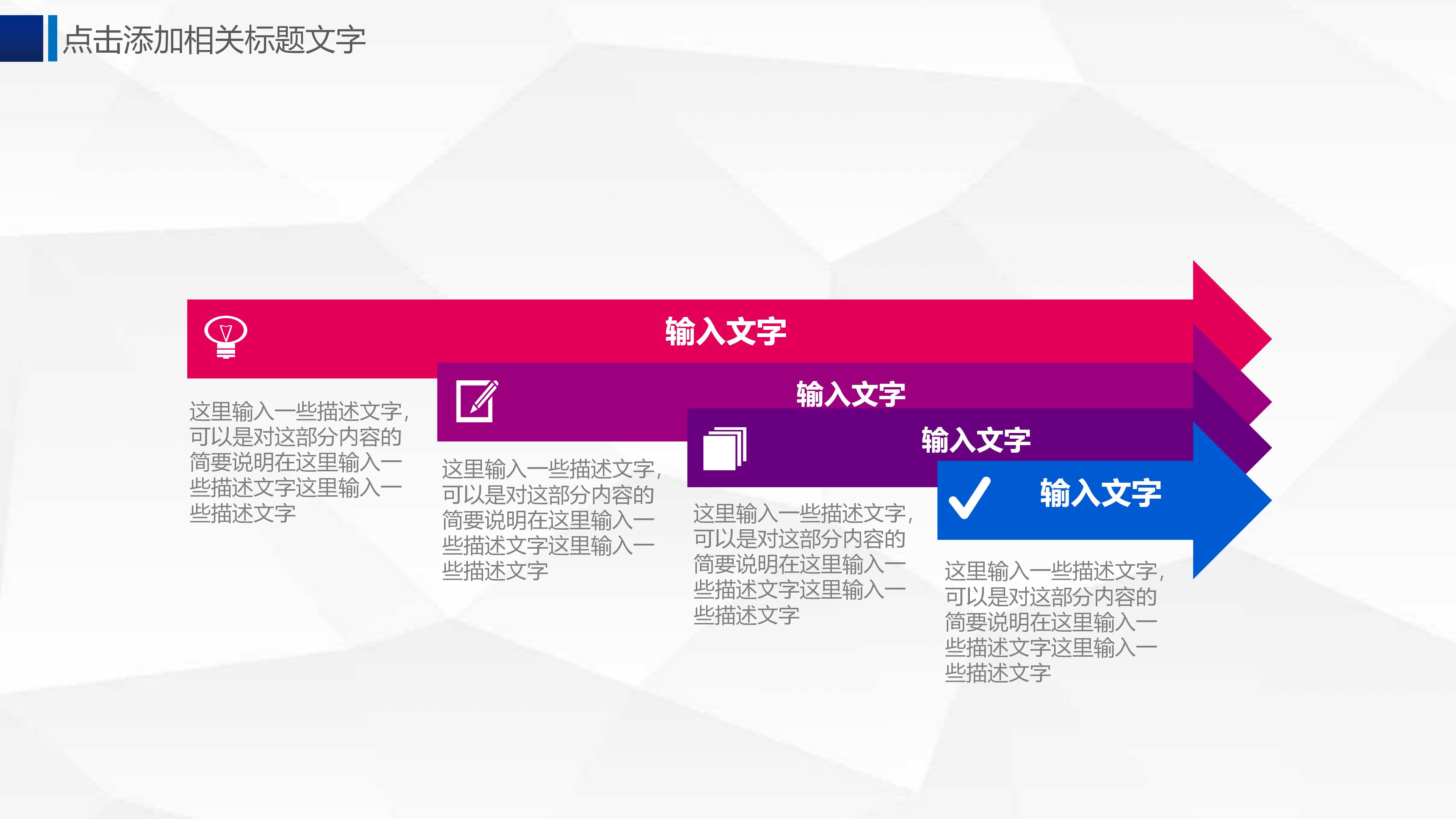 极简创意灰白立体几何风背景商务工作汇报PPT模板