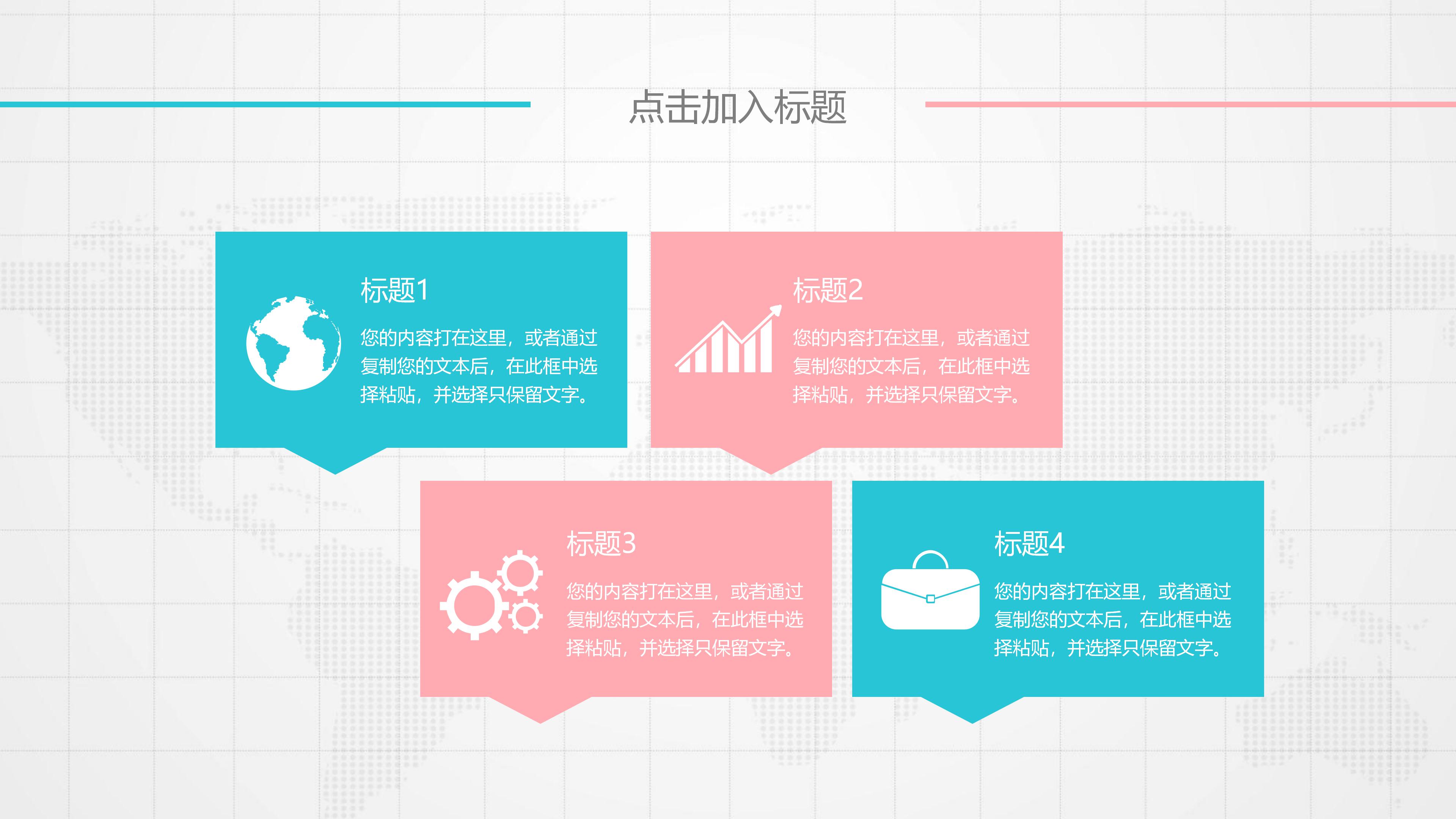 英文个人简历ppt模板
