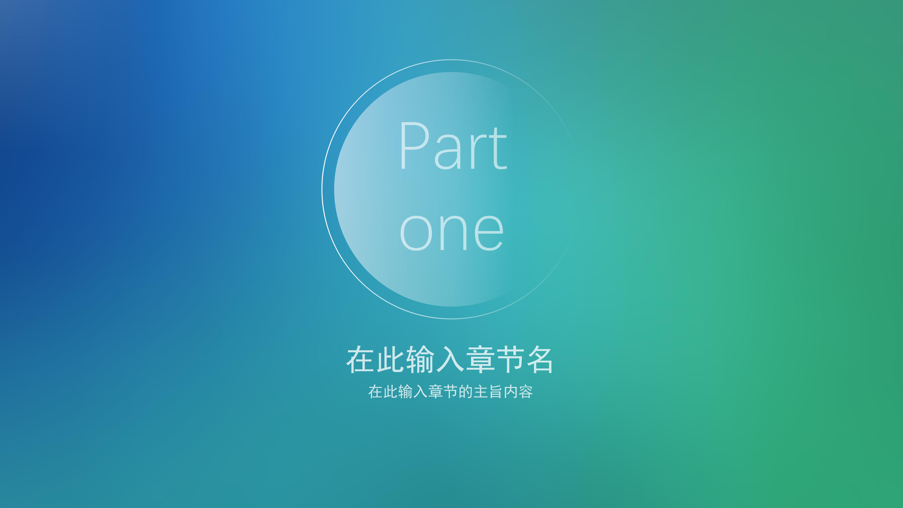 工业大数据读后感ppt模板