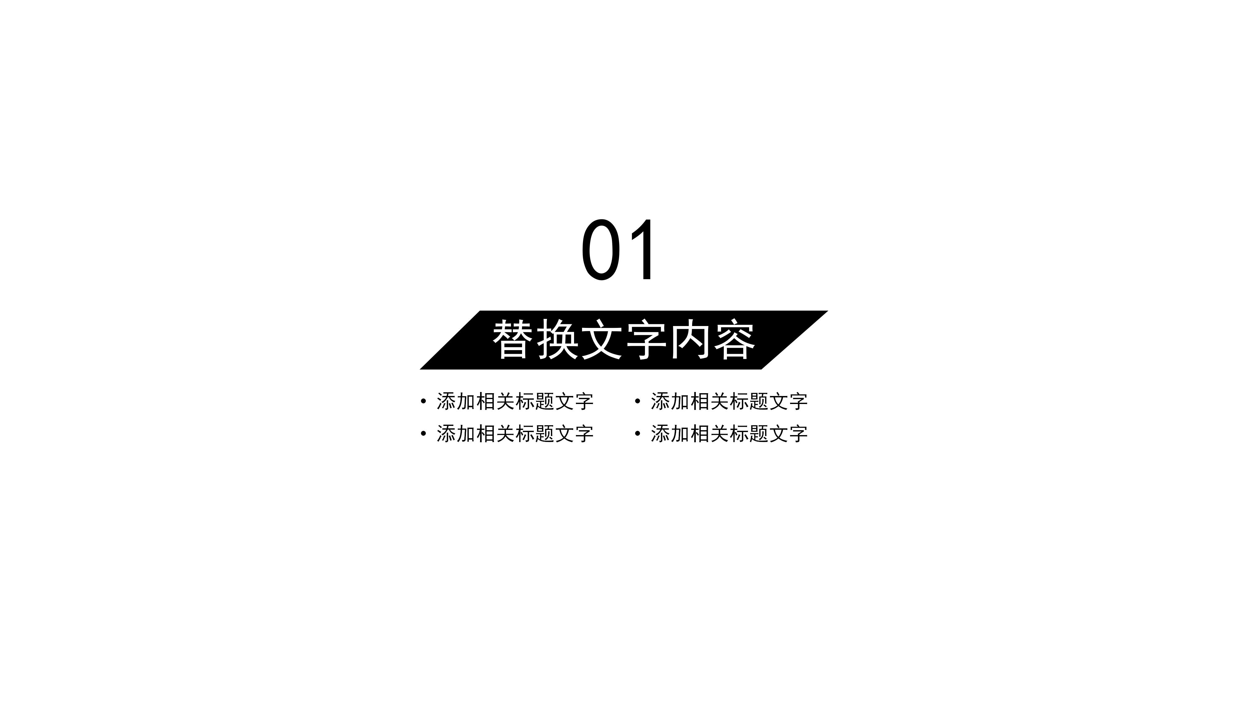 创意淡雅墨绿植物点缀个人求职简历PPT模板