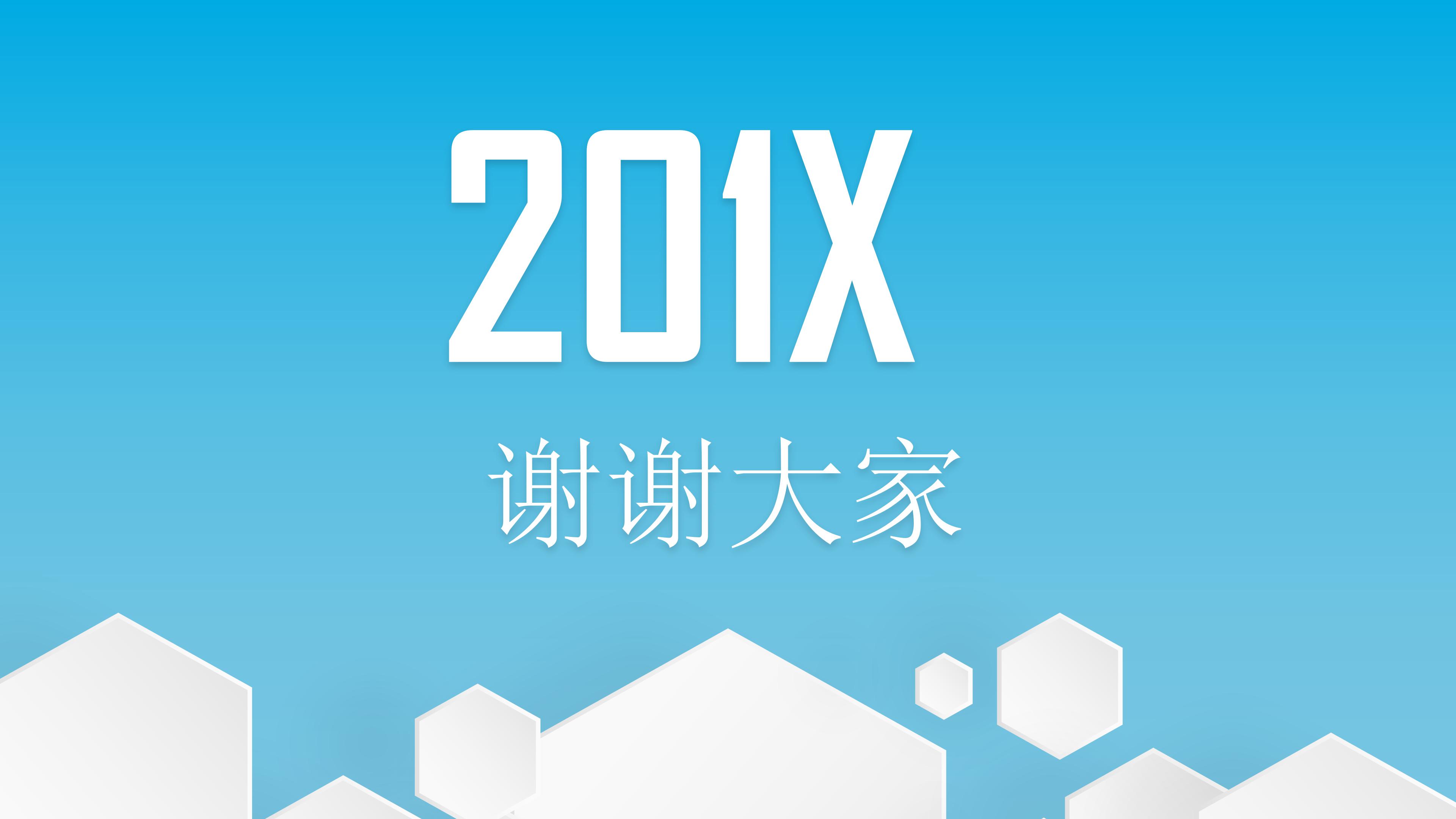 小组团队合作ppt模板