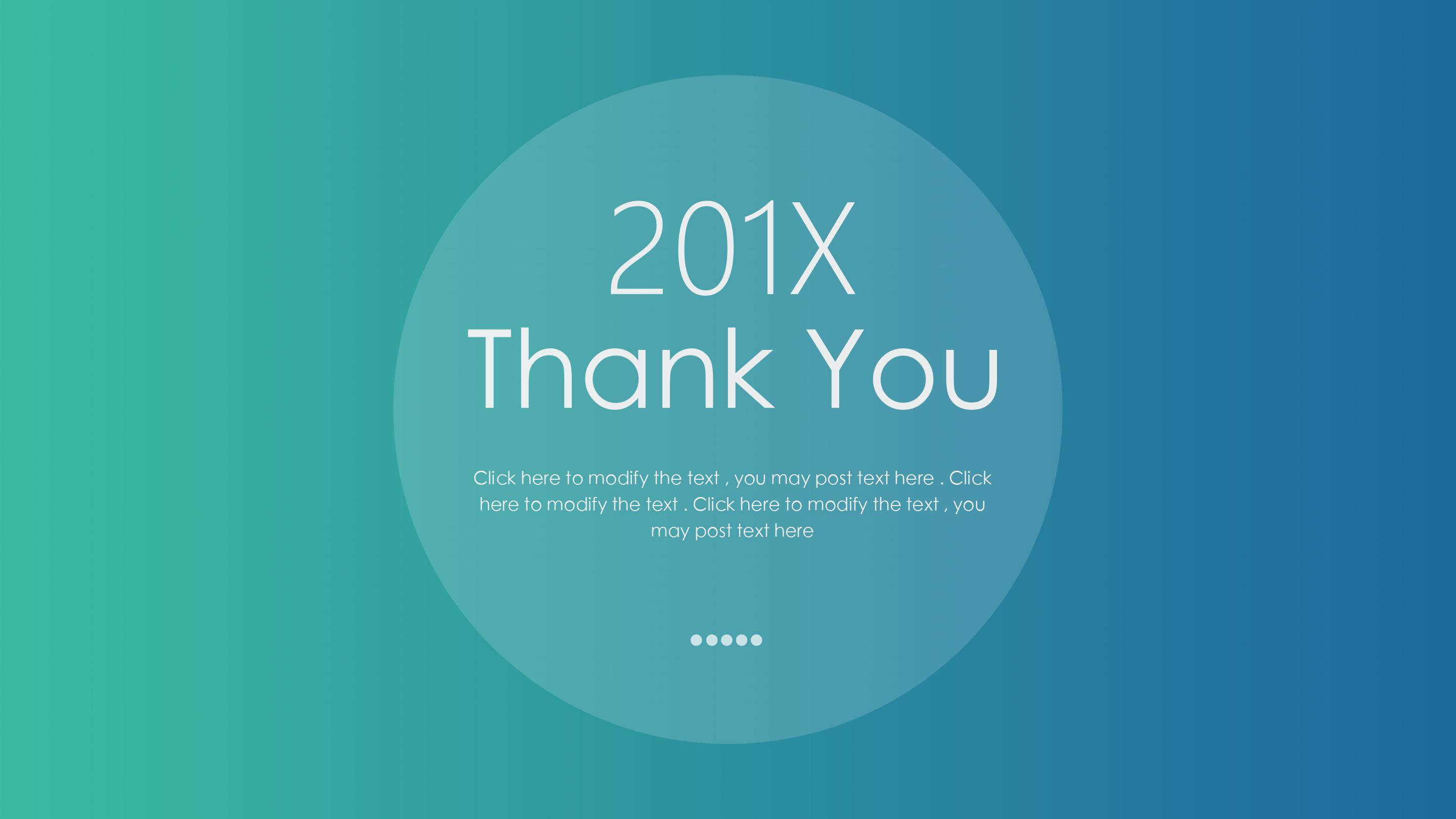 电影读后感ppt模板