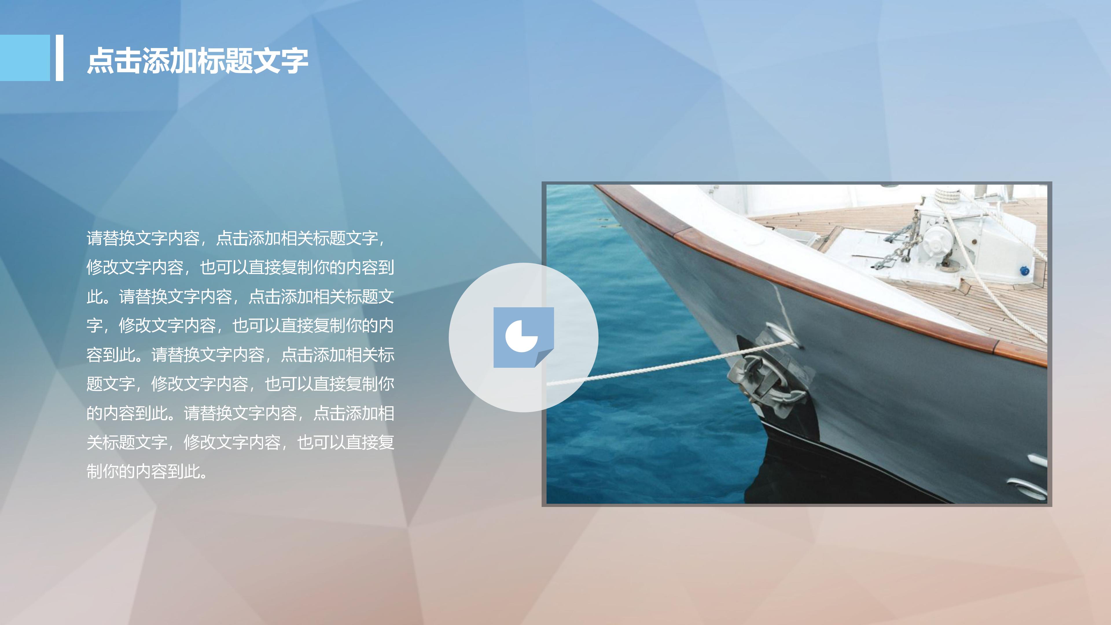 励志型书籍读后感ppt模板