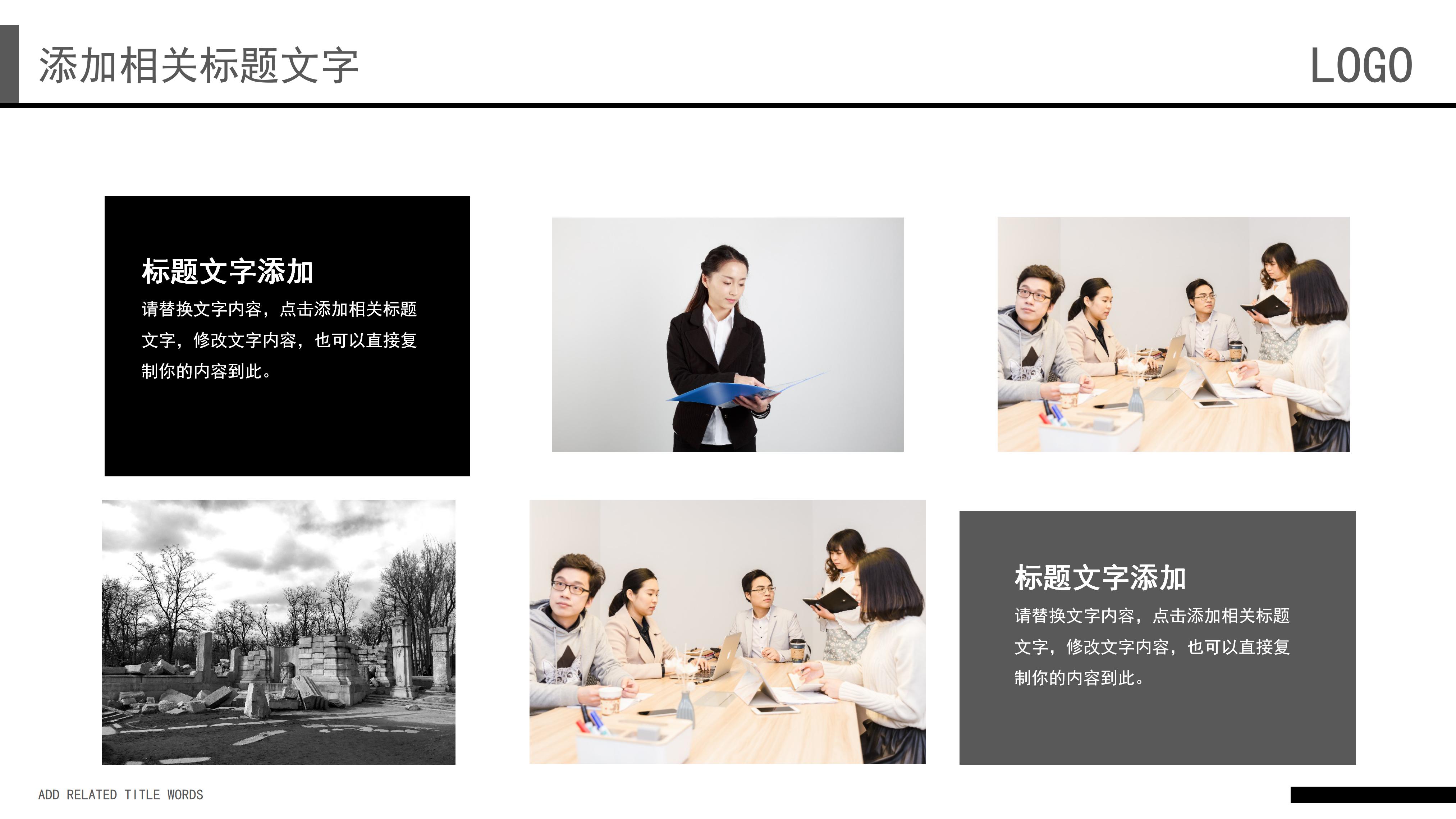 创意淡雅墨绿植物点缀个人求职简历PPT模板