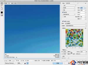 色彩提取在PPT中的应用技巧
