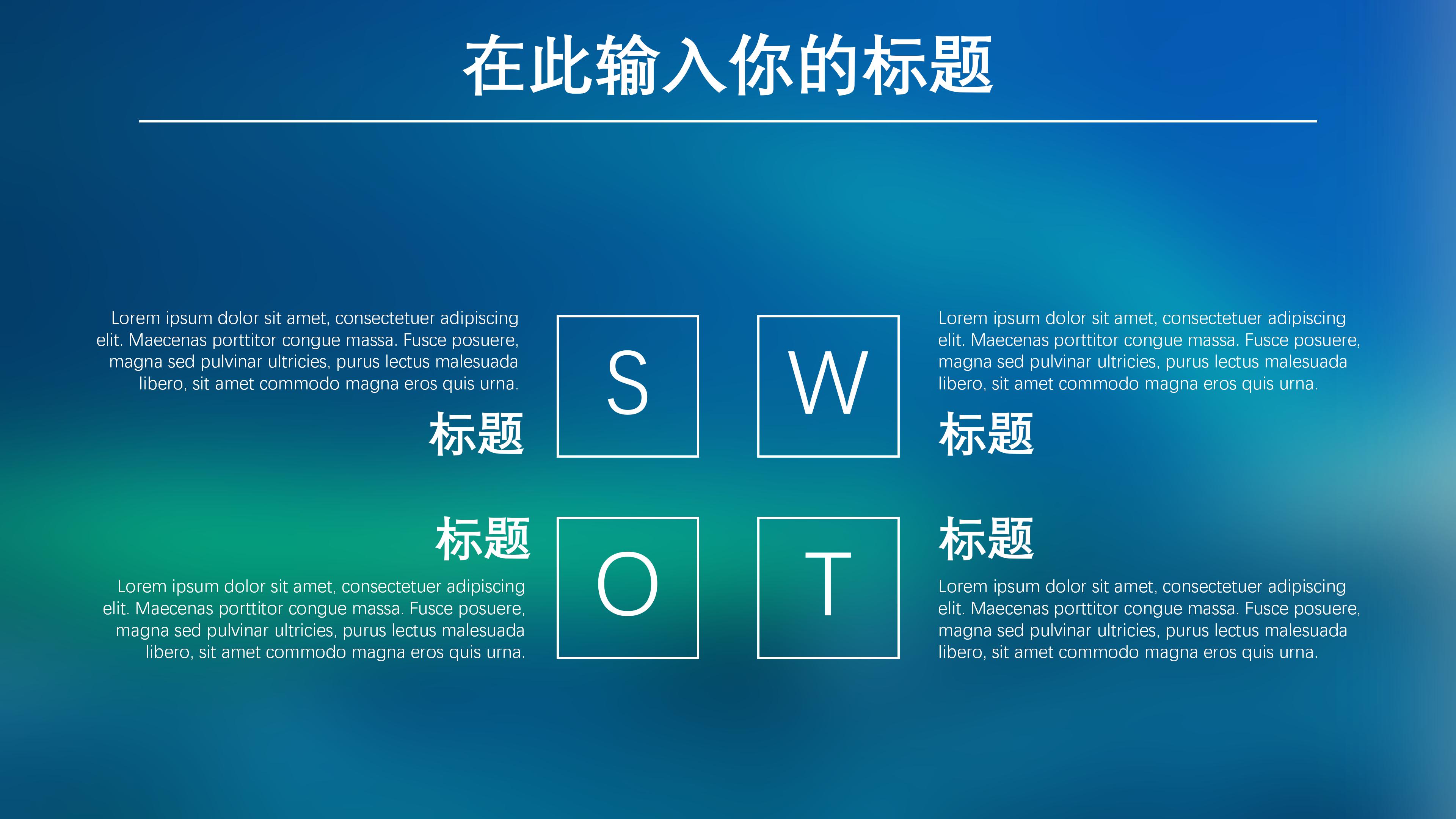 全英文读后感ppt模板