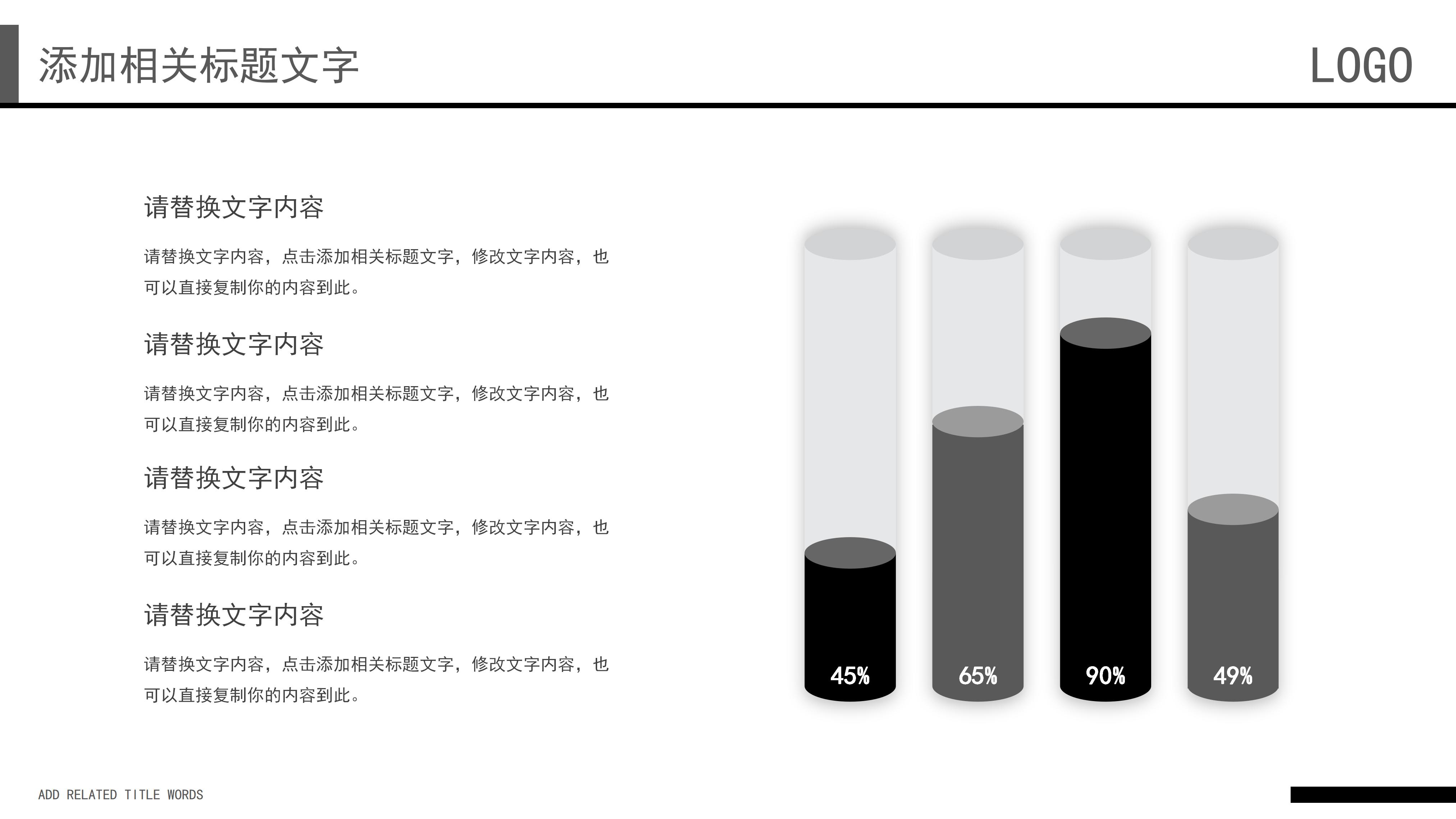 创意淡雅墨绿植物点缀个人求职简历PPT模板