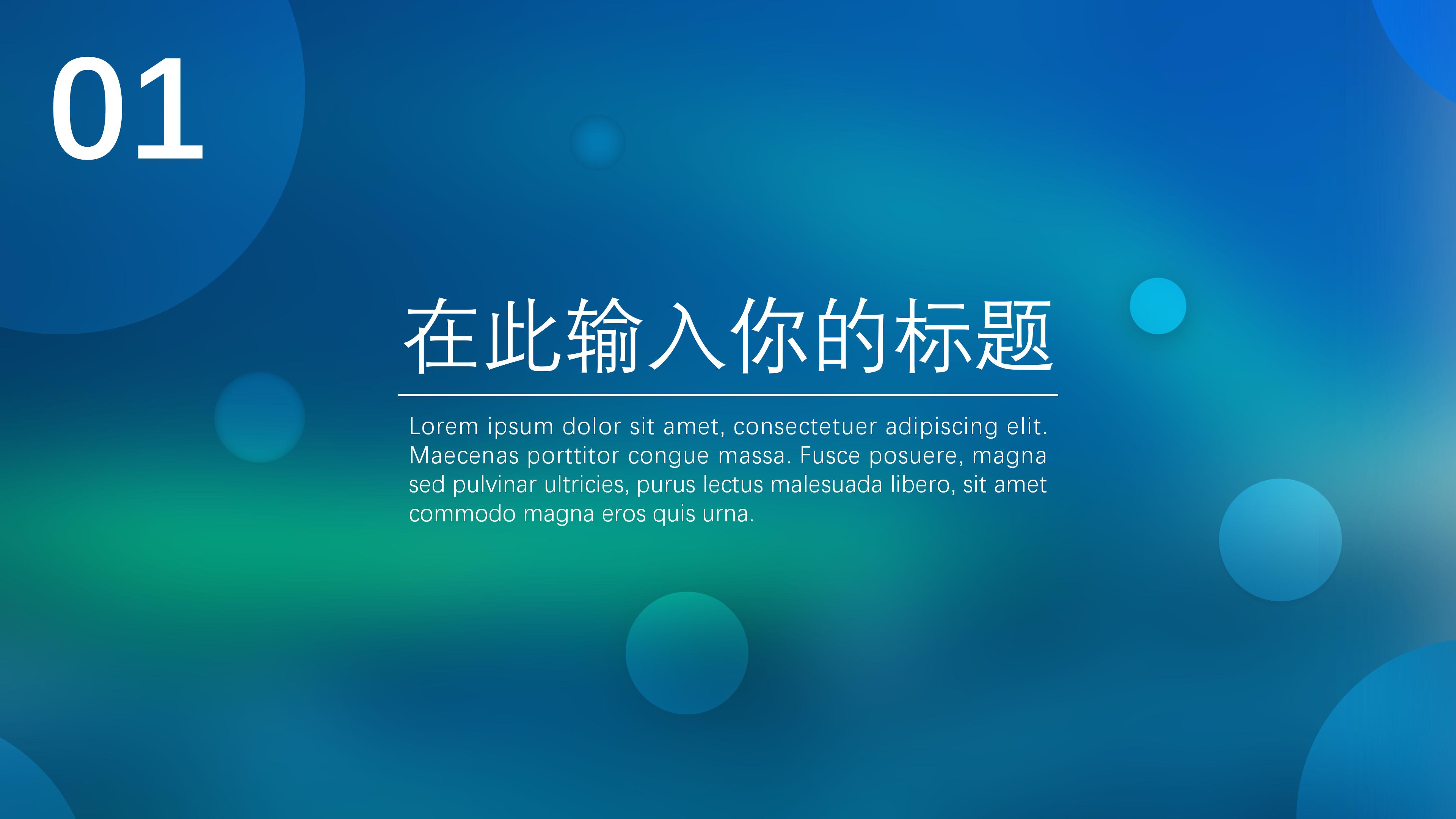 全英文读后感ppt模板