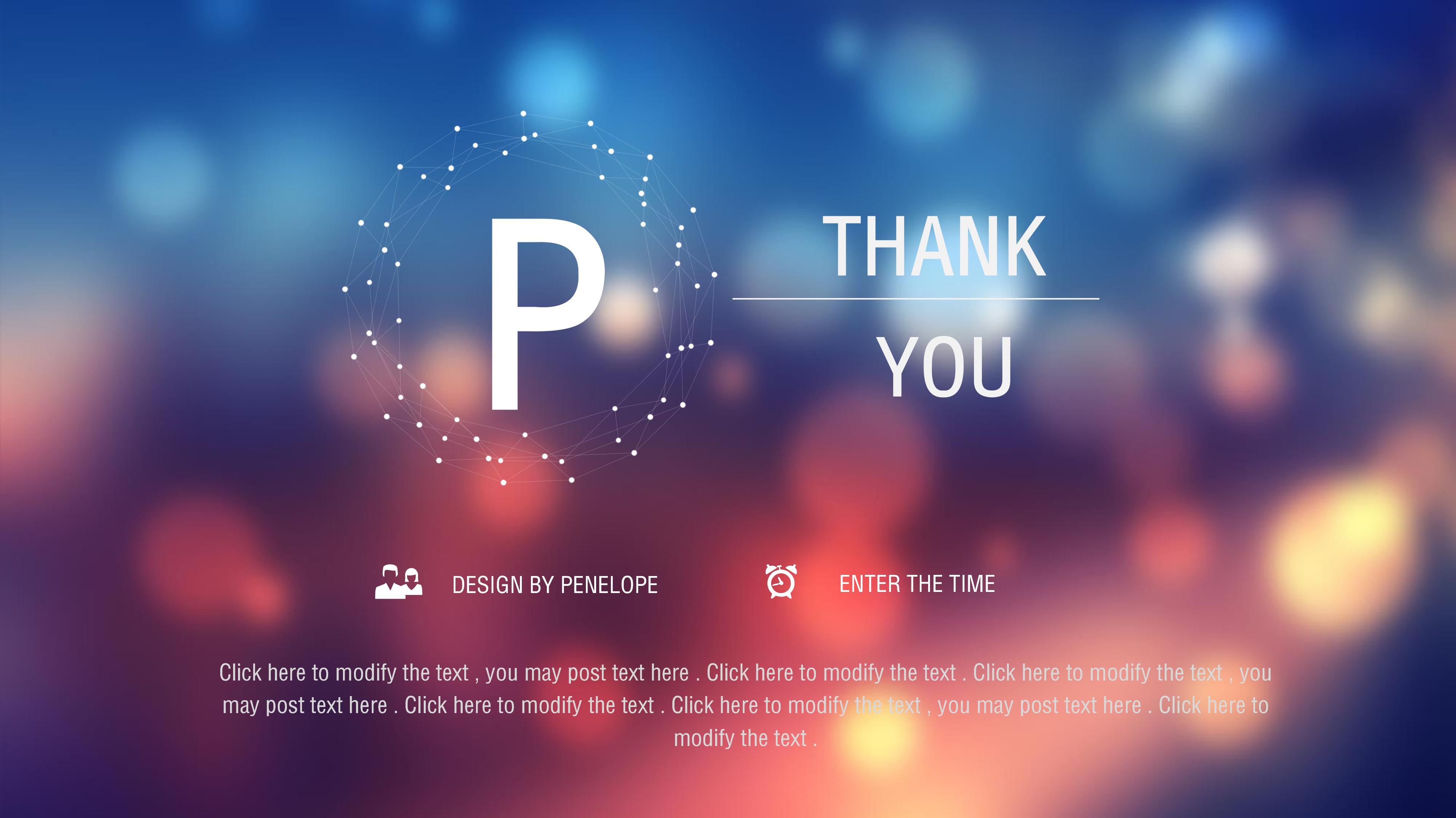 课本读后感ppt模板