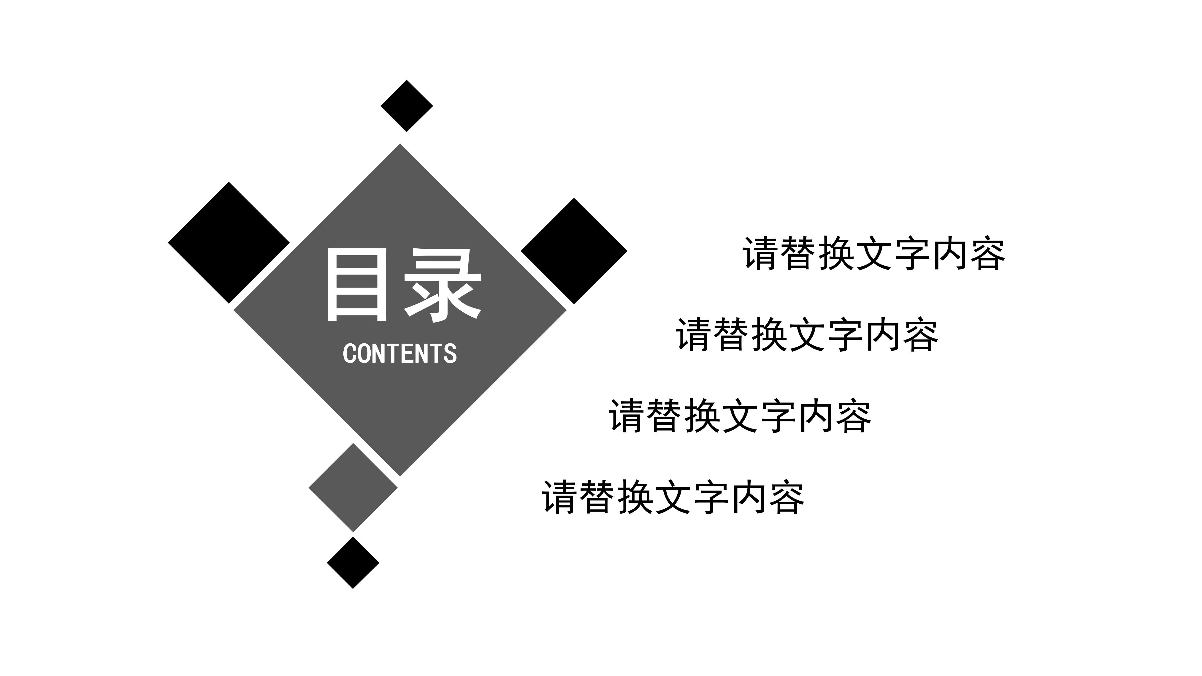 创意淡雅墨绿植物点缀个人求职简历PPT模板