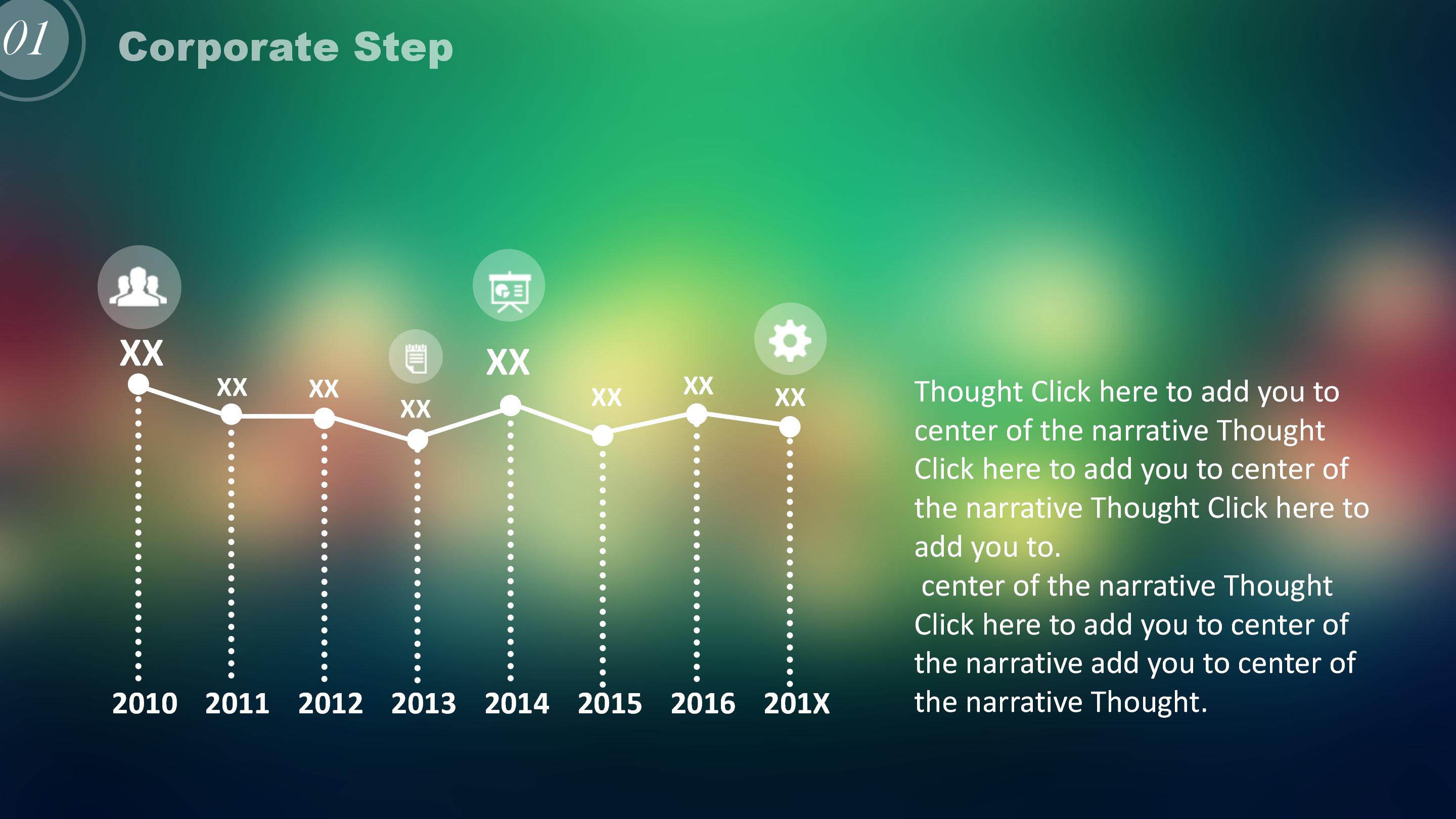 用户思维读后感ppt模板