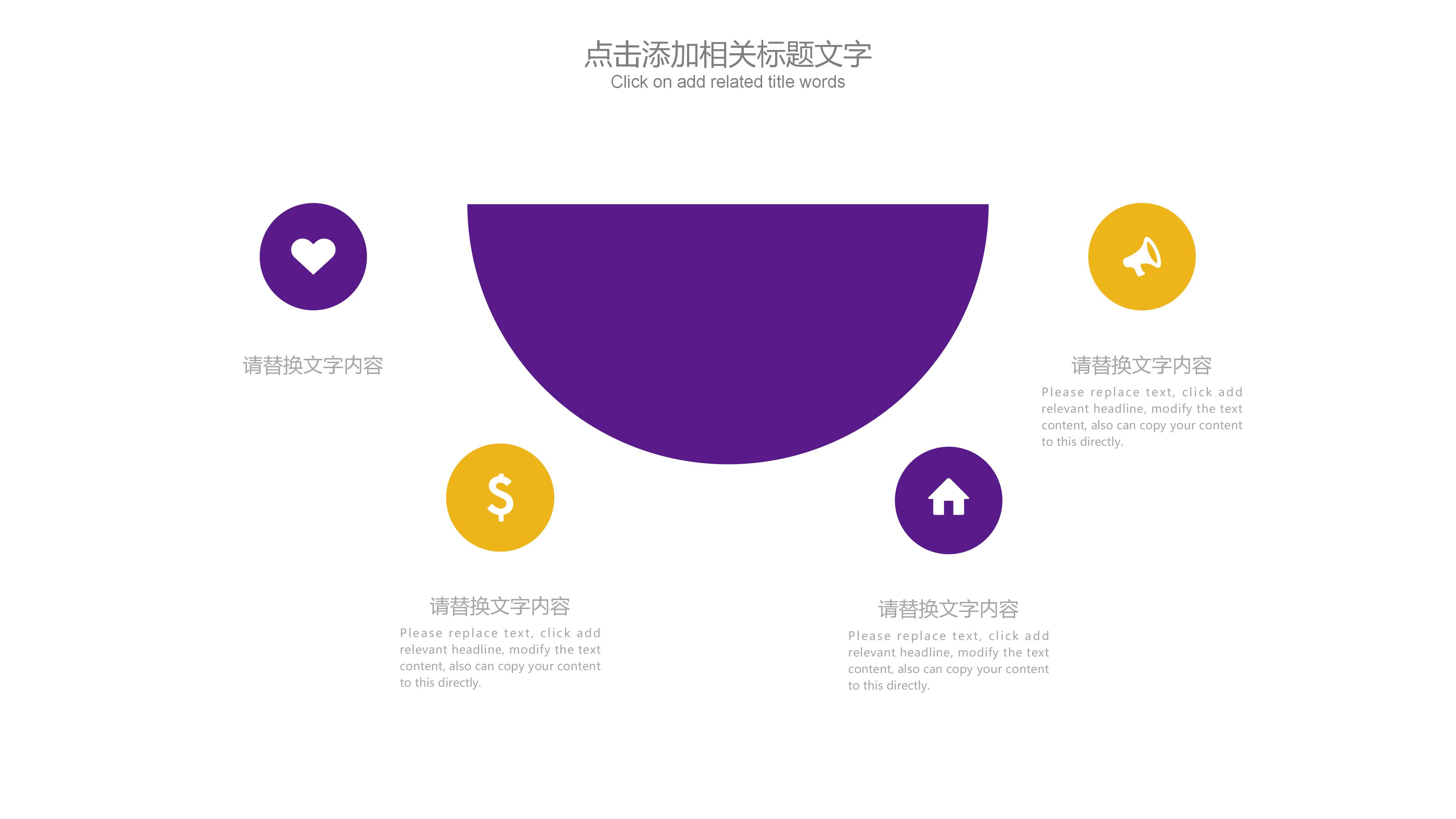 简约时尚几何风公司员工入职培训PPT模板