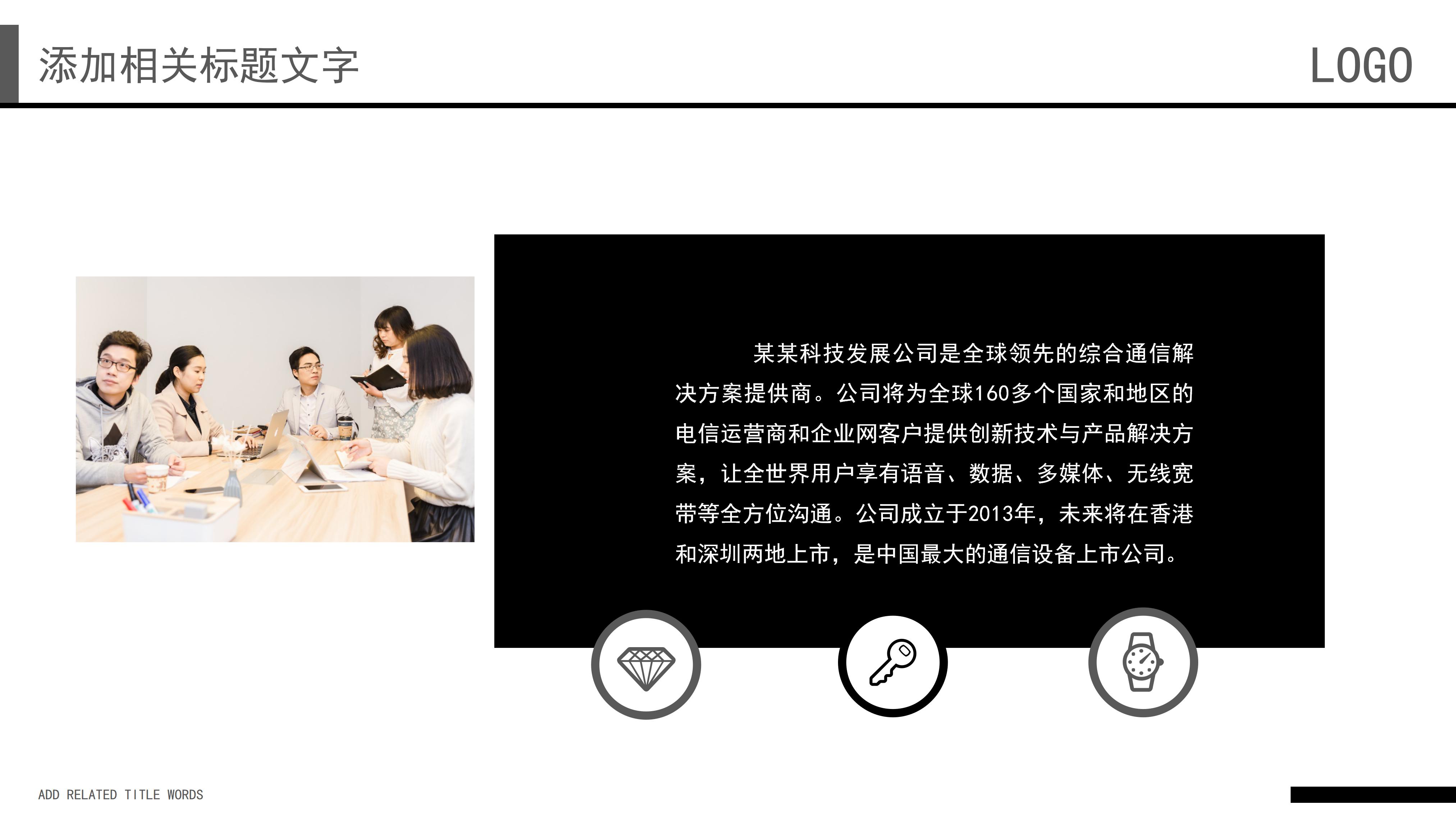 创意淡雅墨绿植物点缀个人求职简历PPT模板