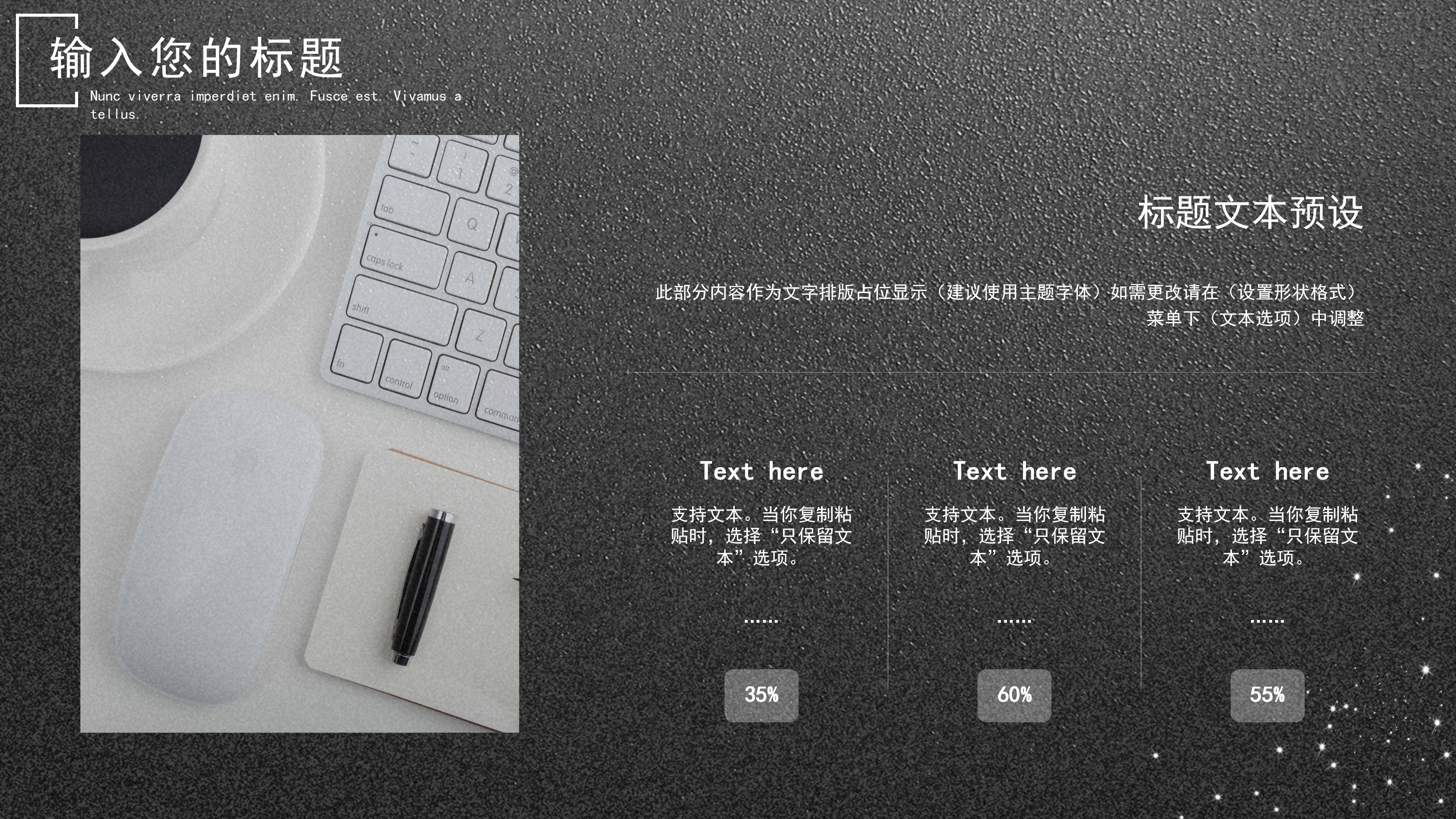 时尚大气雅黑磨砂质感公司述职报告PPT模板