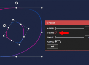 如何用PPT制作图片
