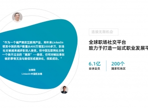 PPT怎么绘制异形形状