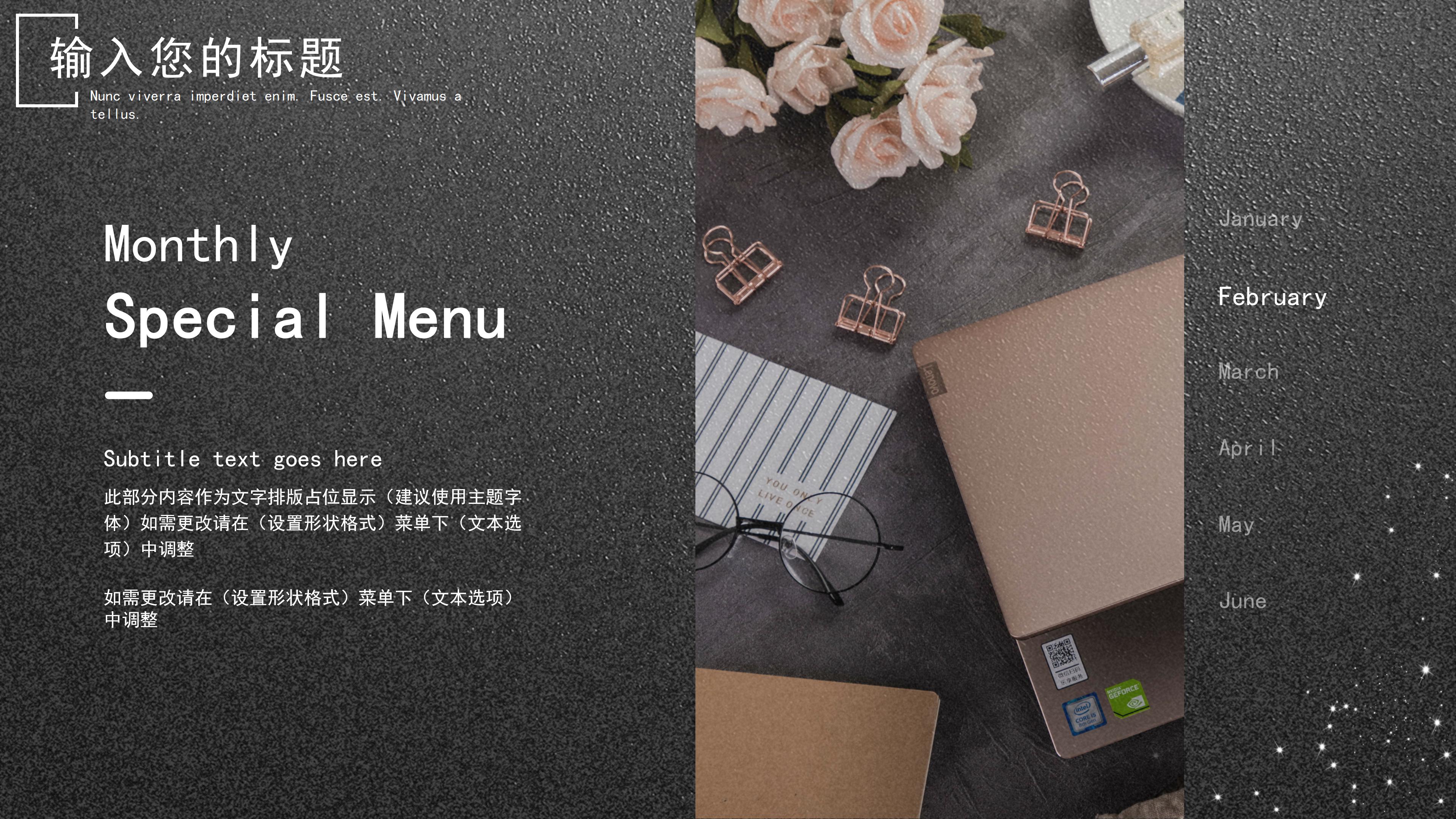 时尚大气雅黑磨砂质感公司述职报告PPT模板