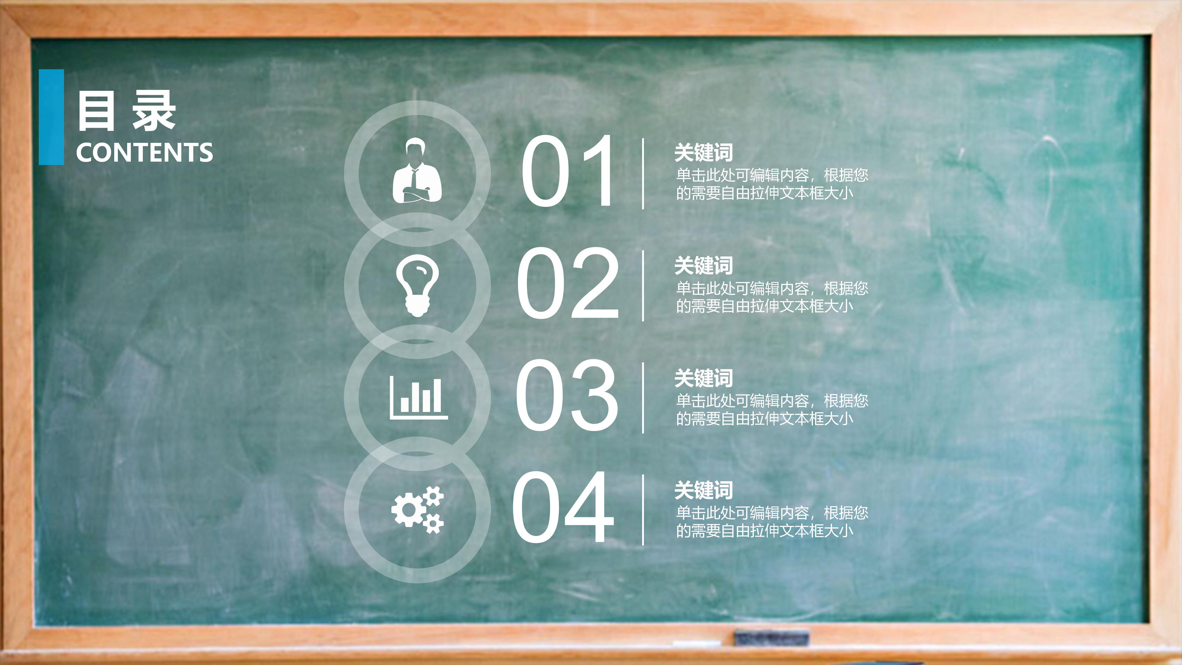 五年级英语课件ppt模板